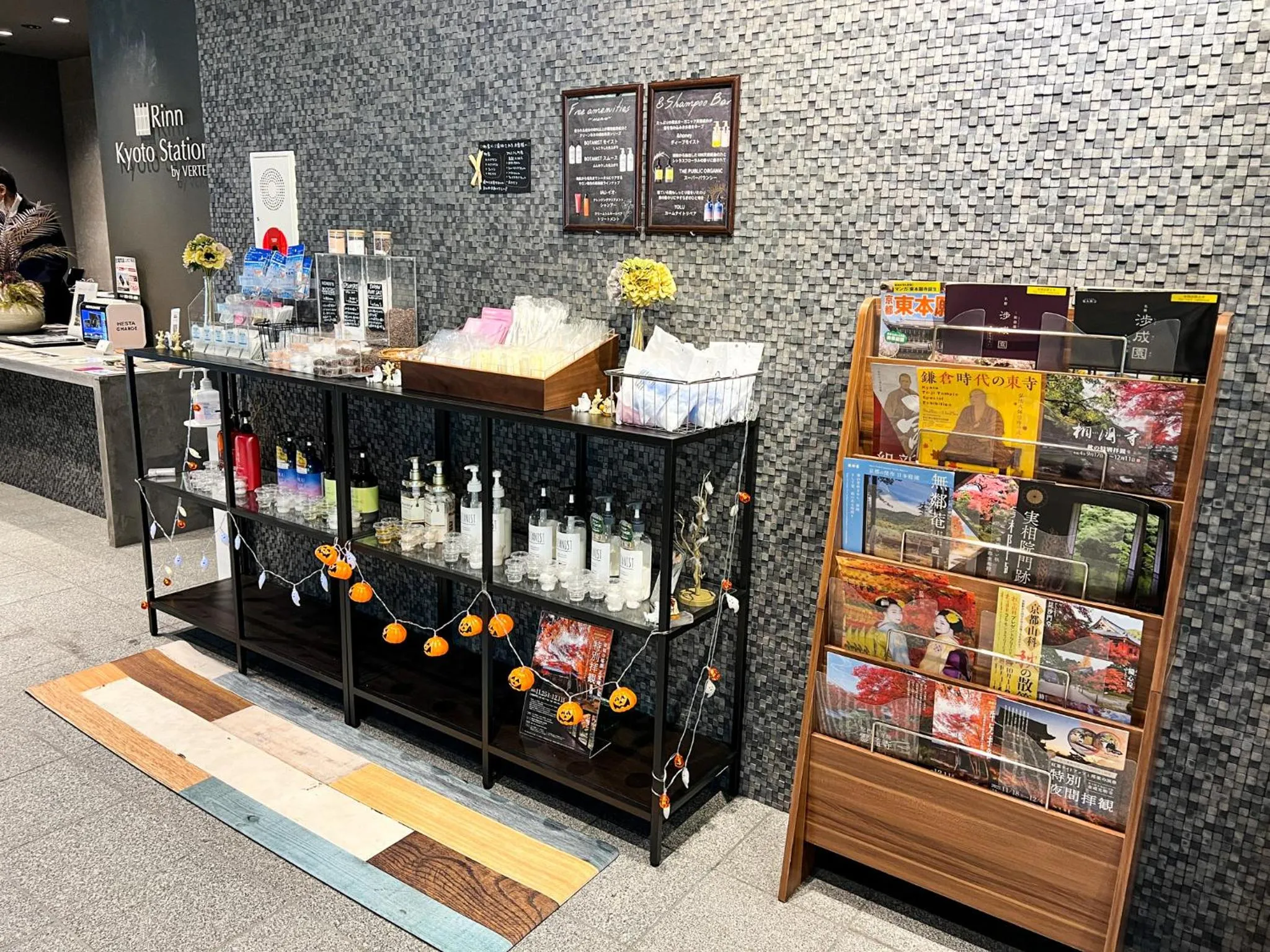 Area and facilities in Rinn Kyoto Station