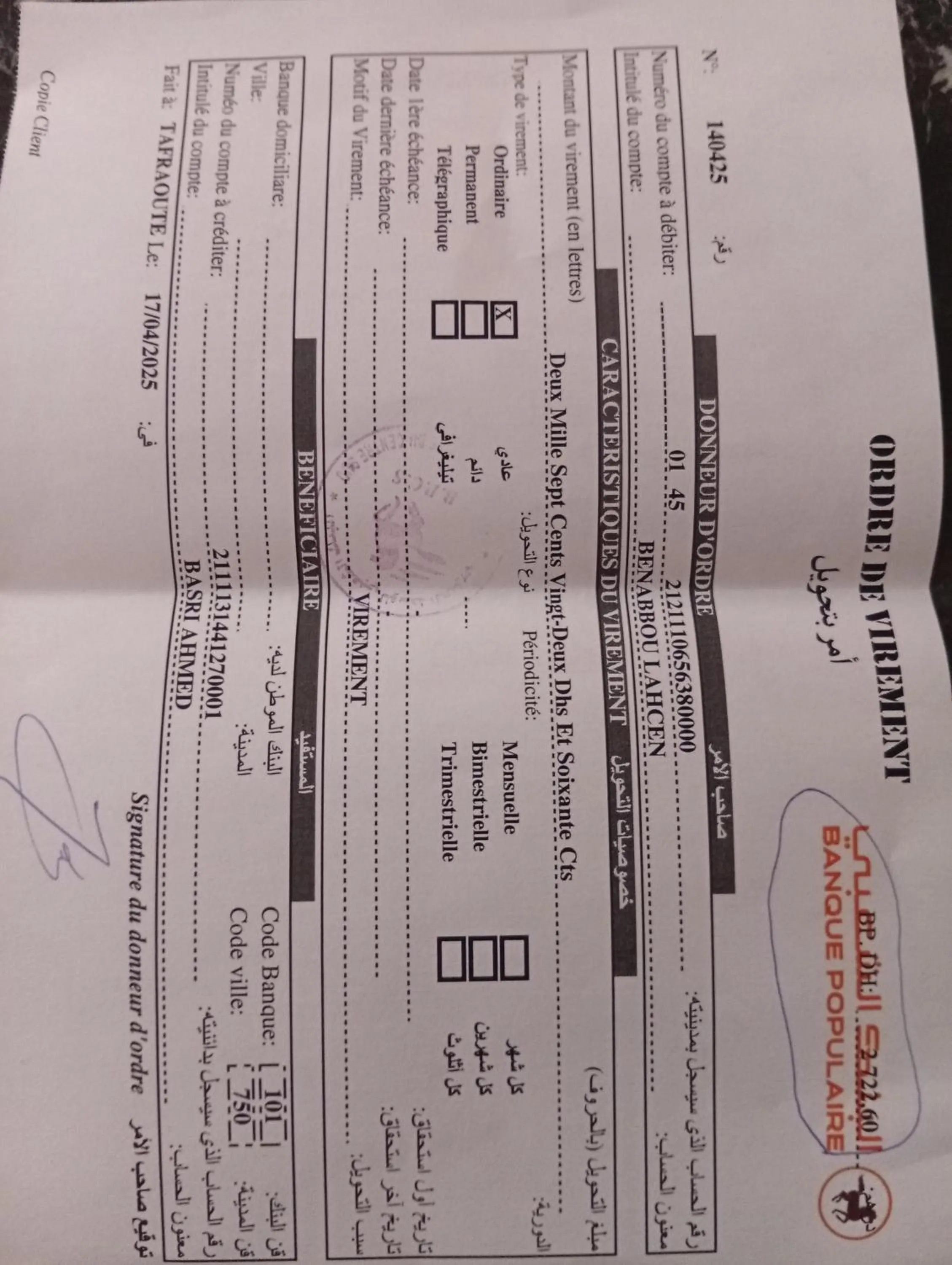 Garden view in Auberge Gitelkst