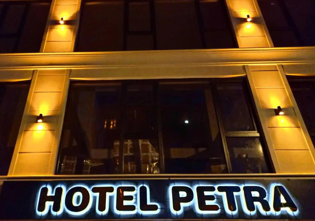 Property logo or sign in PETRA HOTEL TUZLA