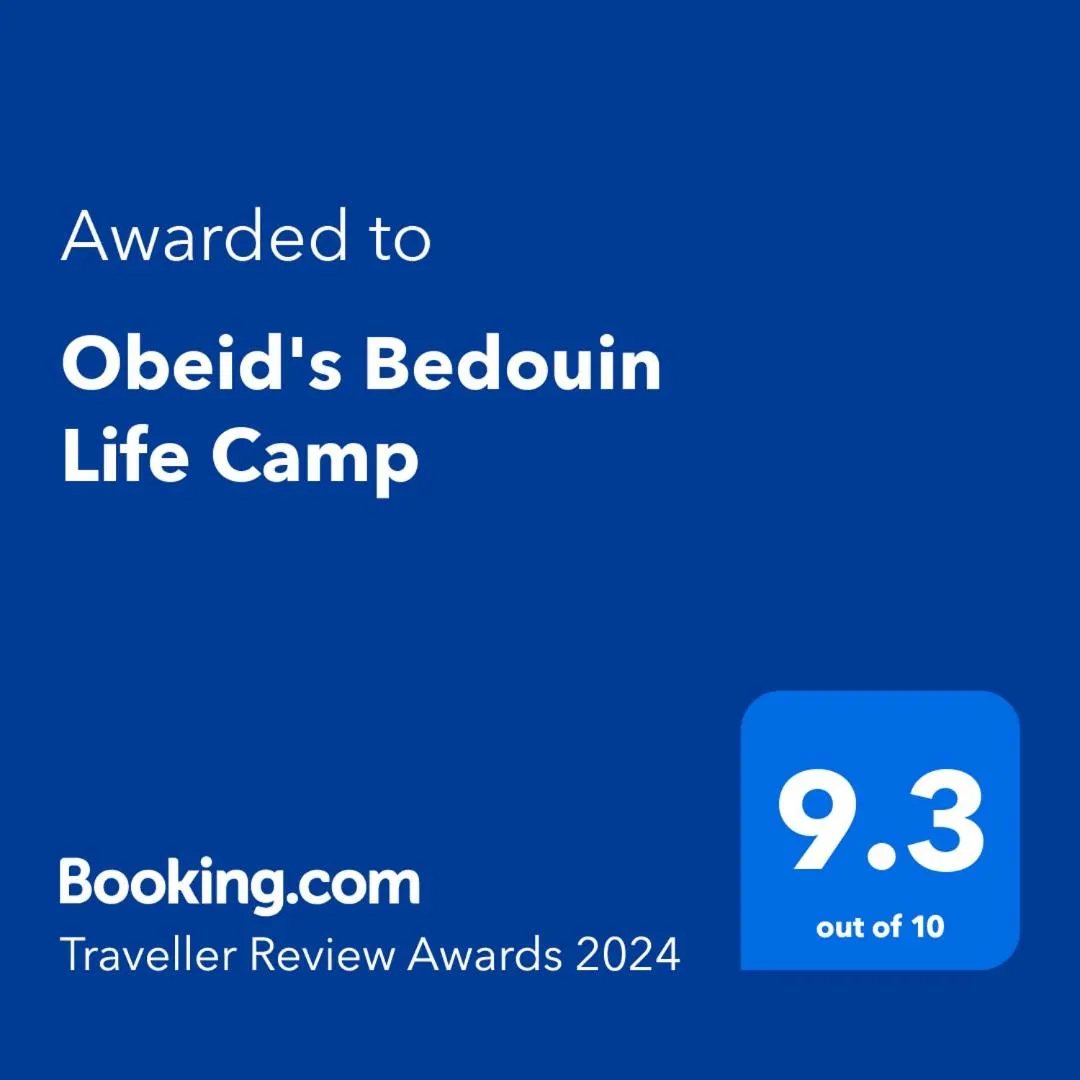 Obeid's Bedouin Life Camp