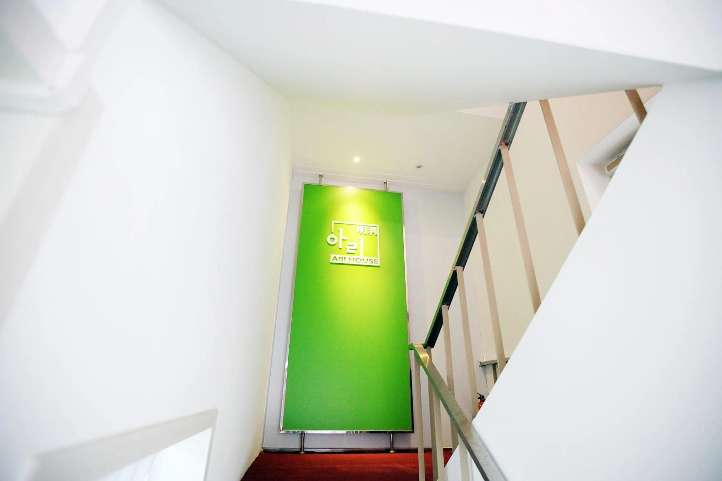 Logo/Certificate/Sign in Ari House