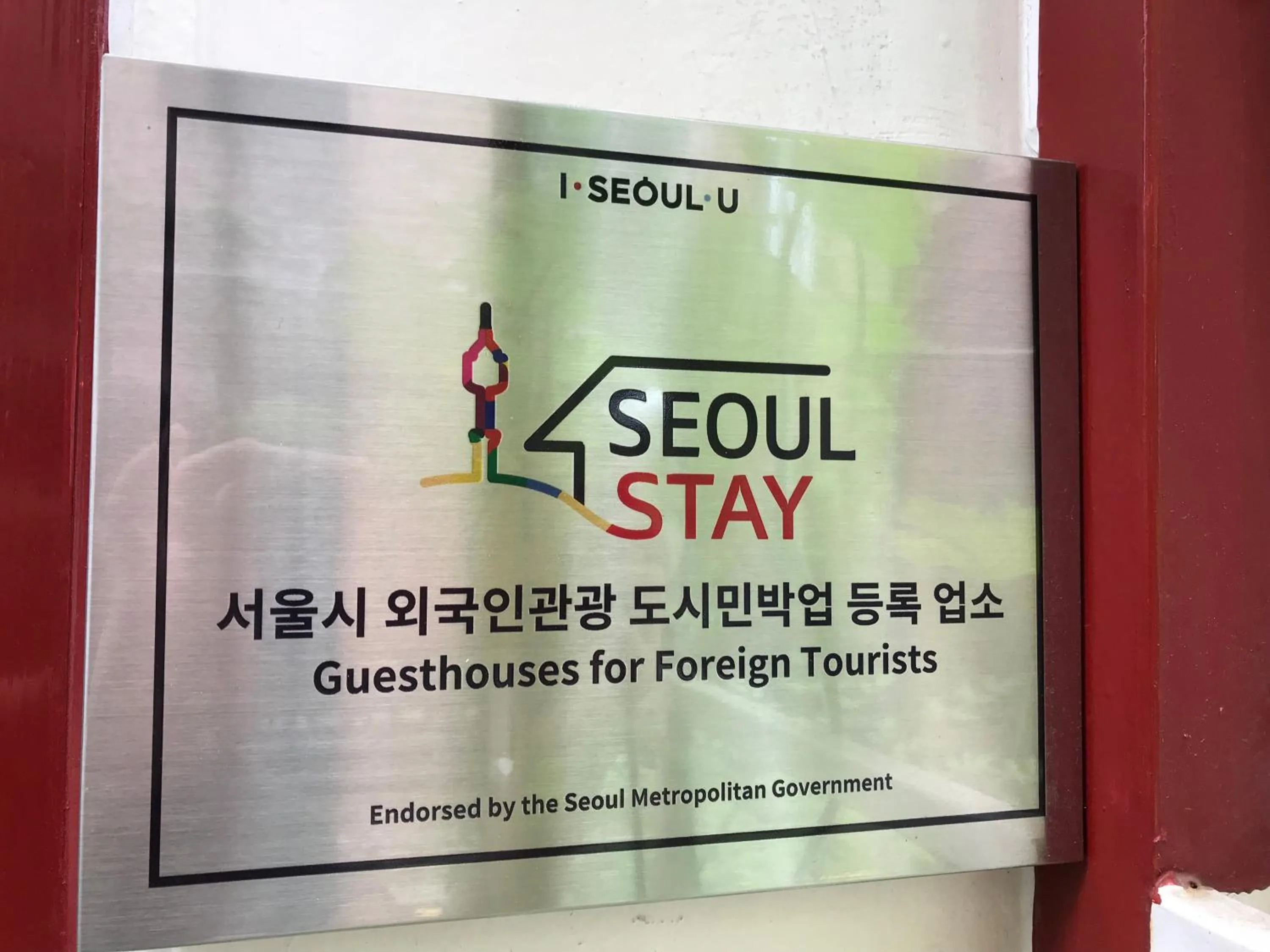 Property logo or sign in Ari House