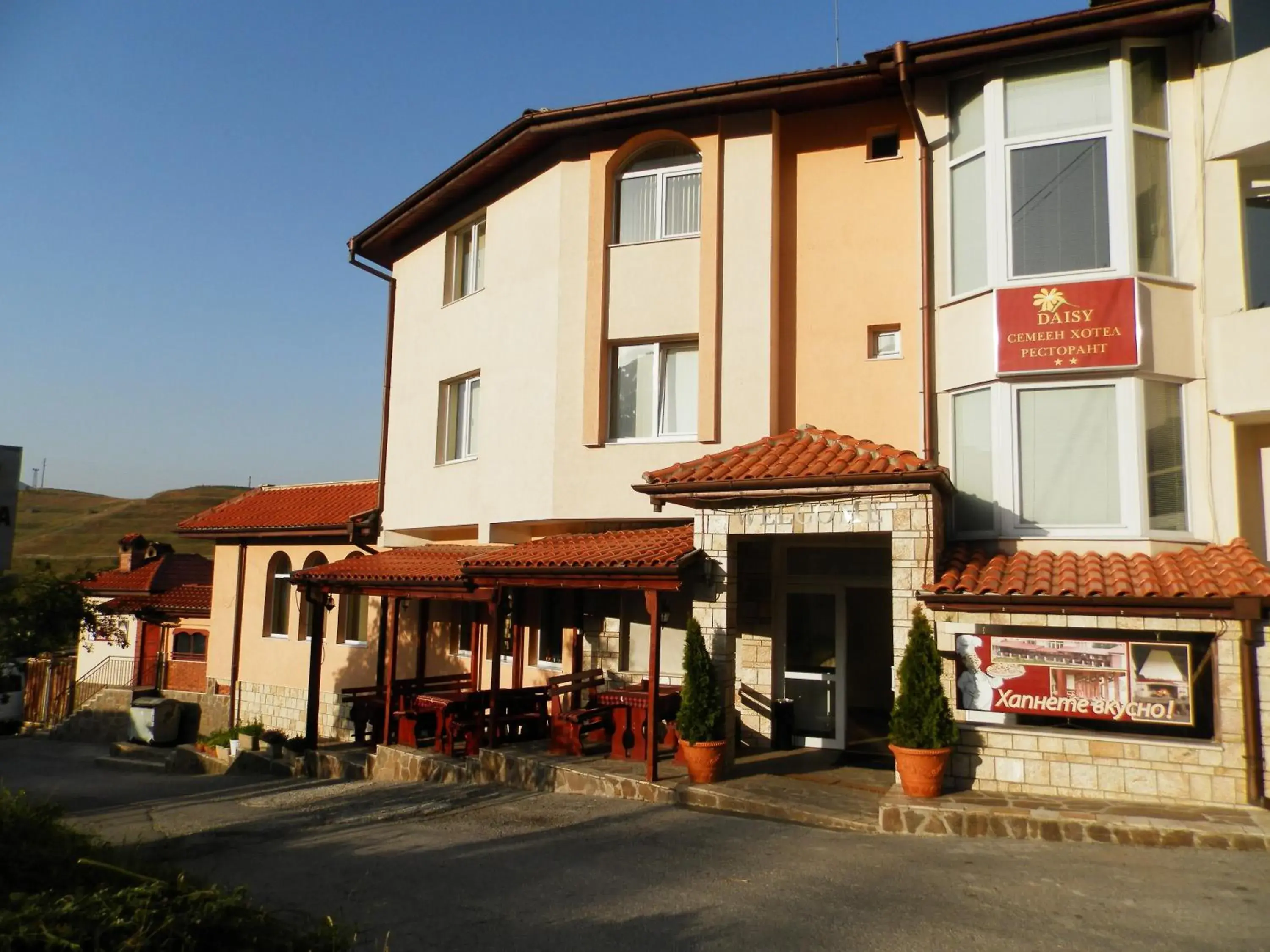 Family Hotel Daisy Family Hotel Daisy