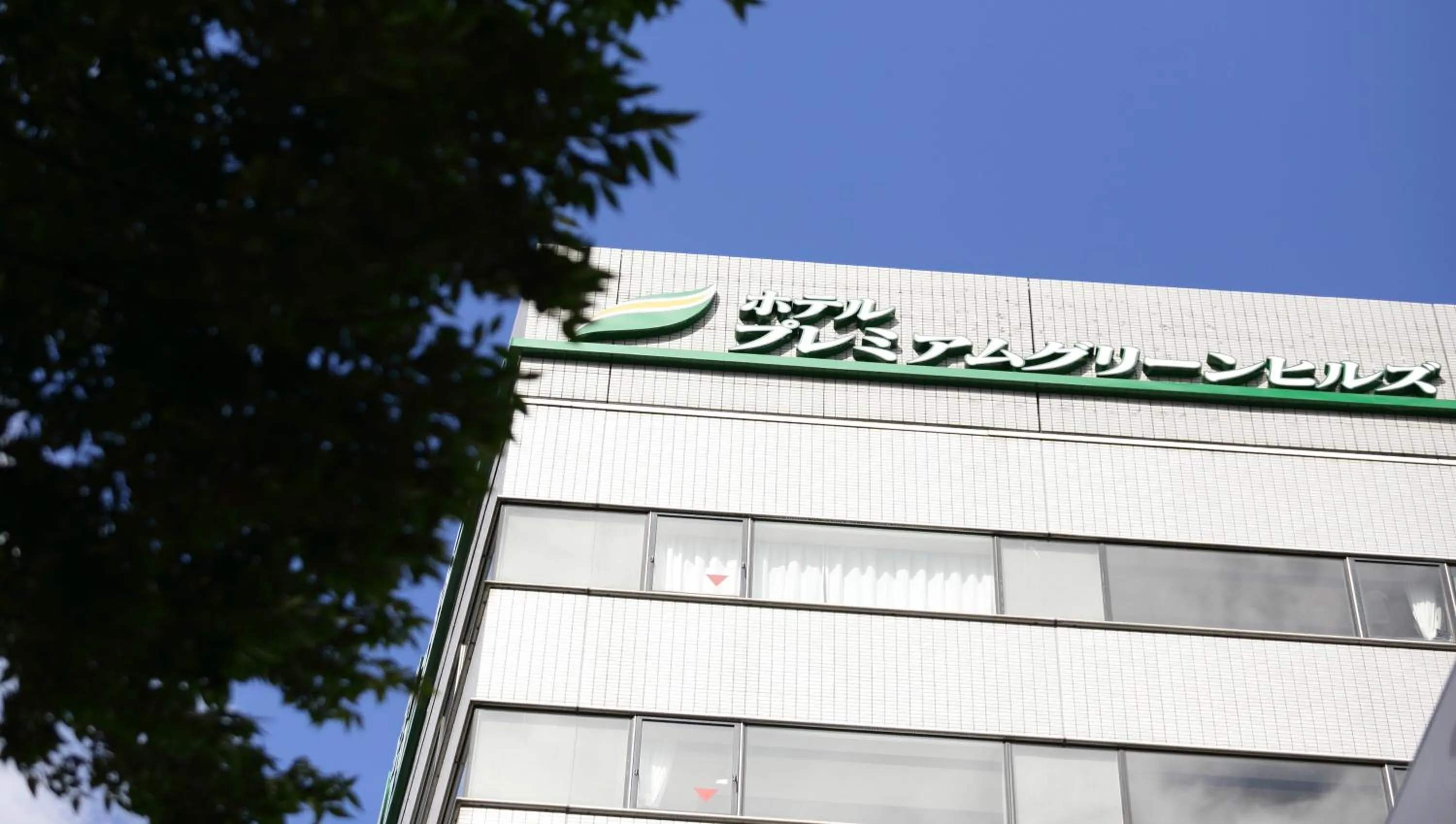 Property logo or sign in Hotel Premium Green Hills