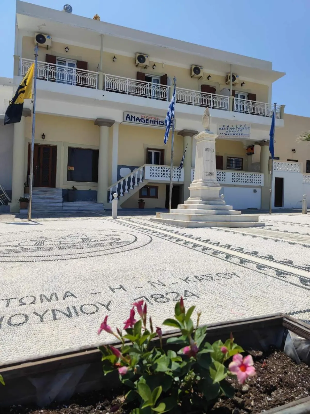 Hotel Anagennisis