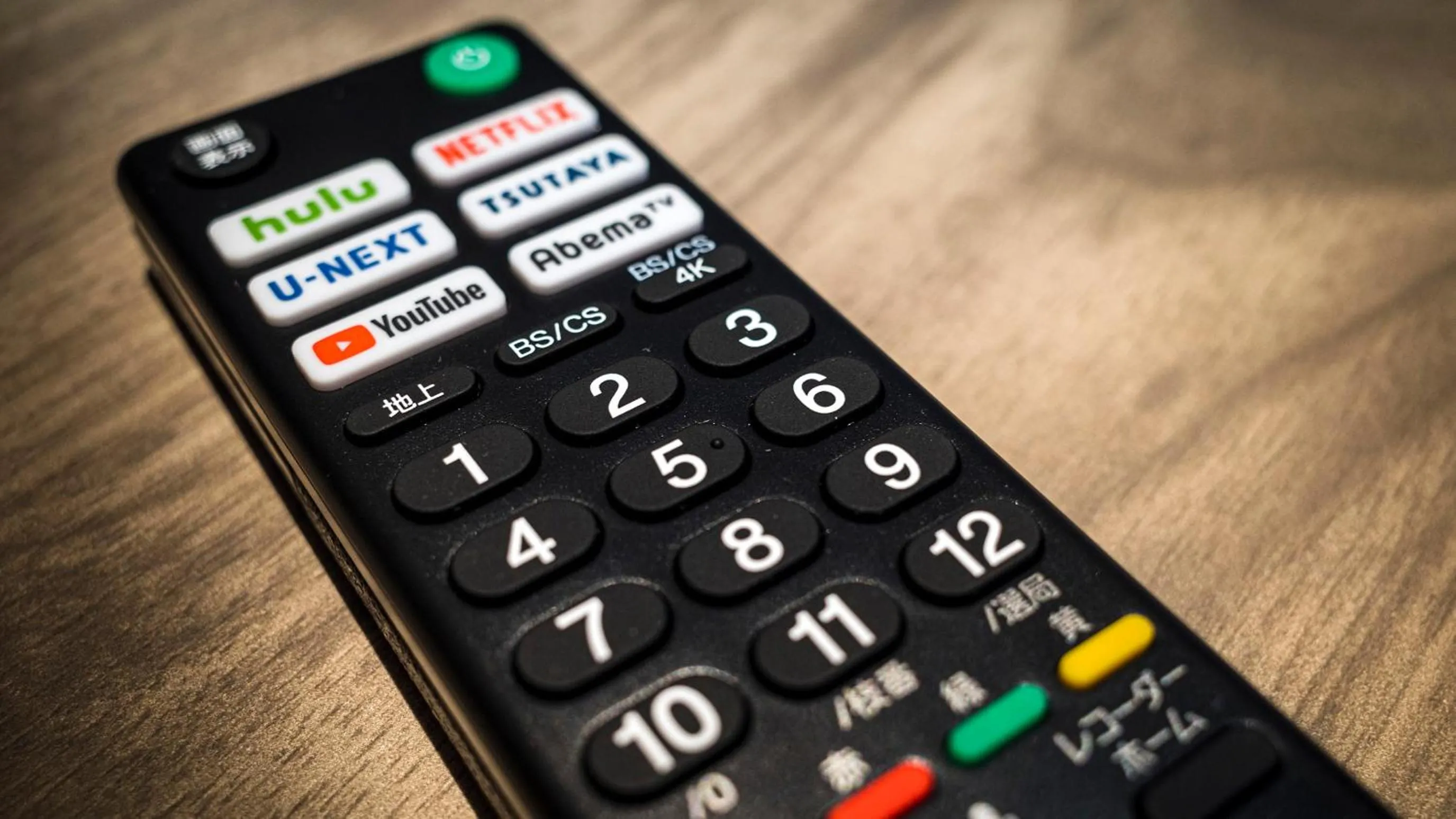 TV and multimedia in Hotel Global View Hachinohe Annex