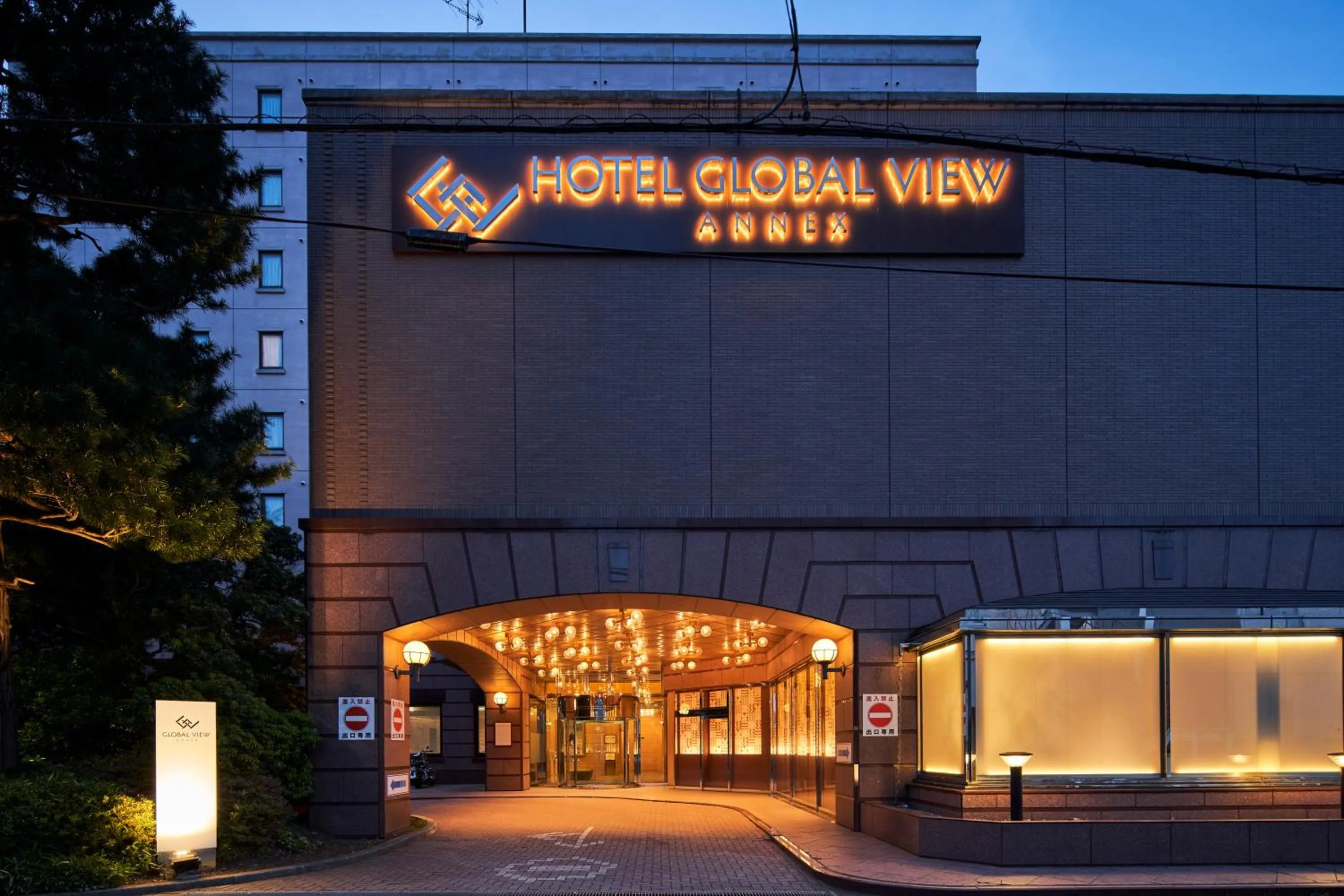 Property building in Hotel Global View Hachinohe Annex