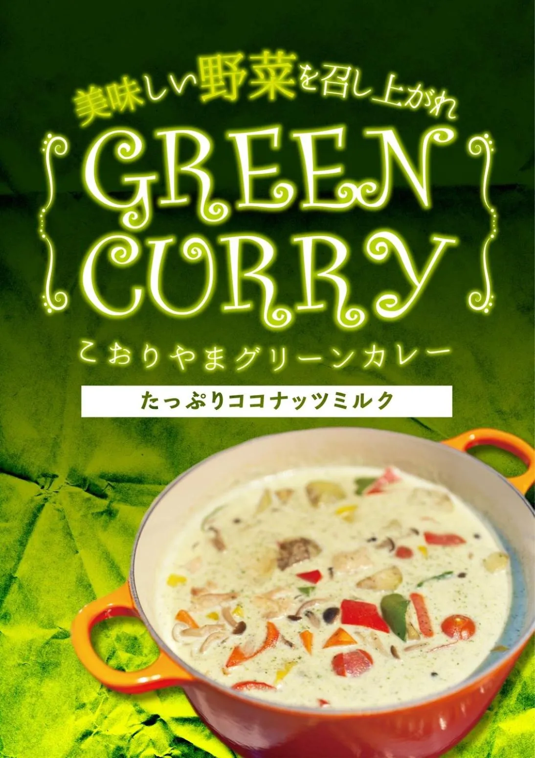 Buffet breakfast in Hotel Global View Koriyama