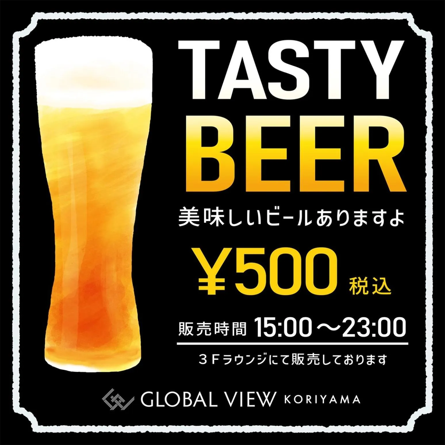 Drinks in Hotel Global View Koriyama