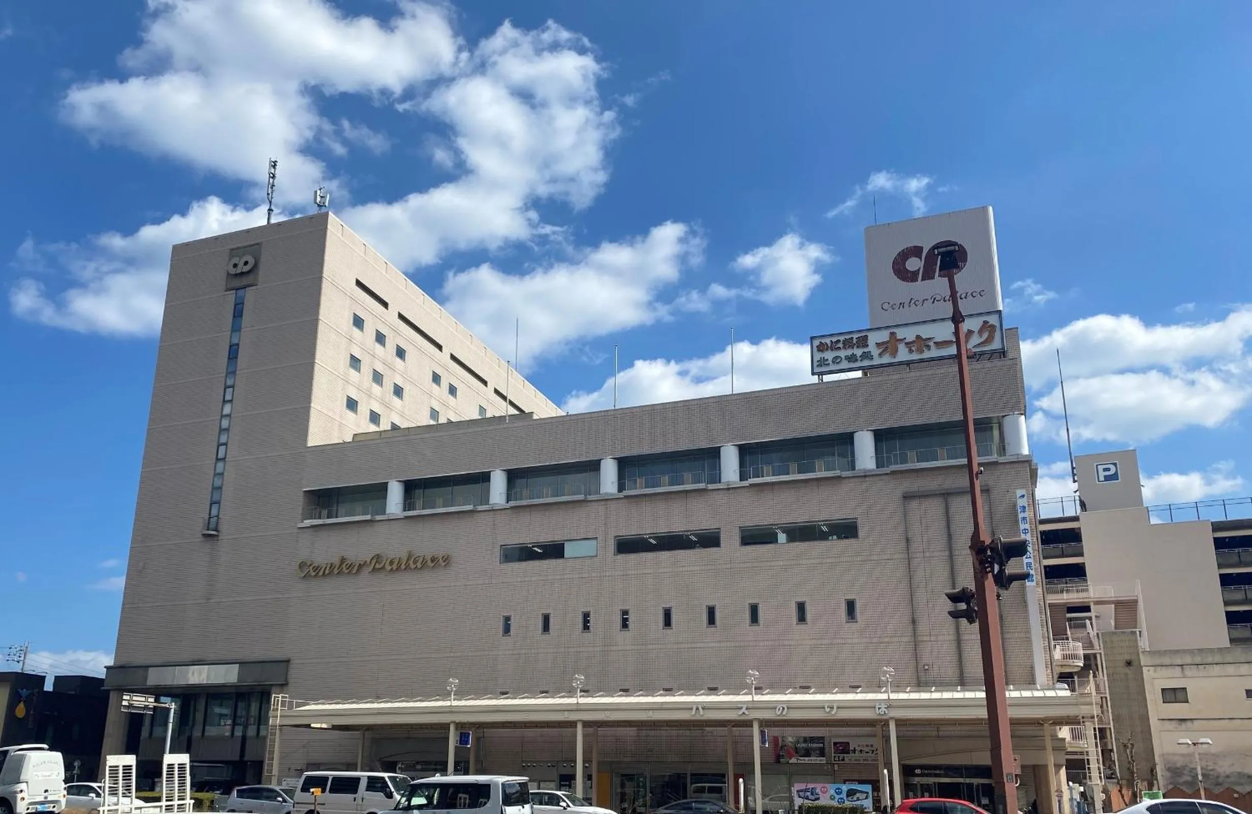 Day in Hotel Tsu Center Palace