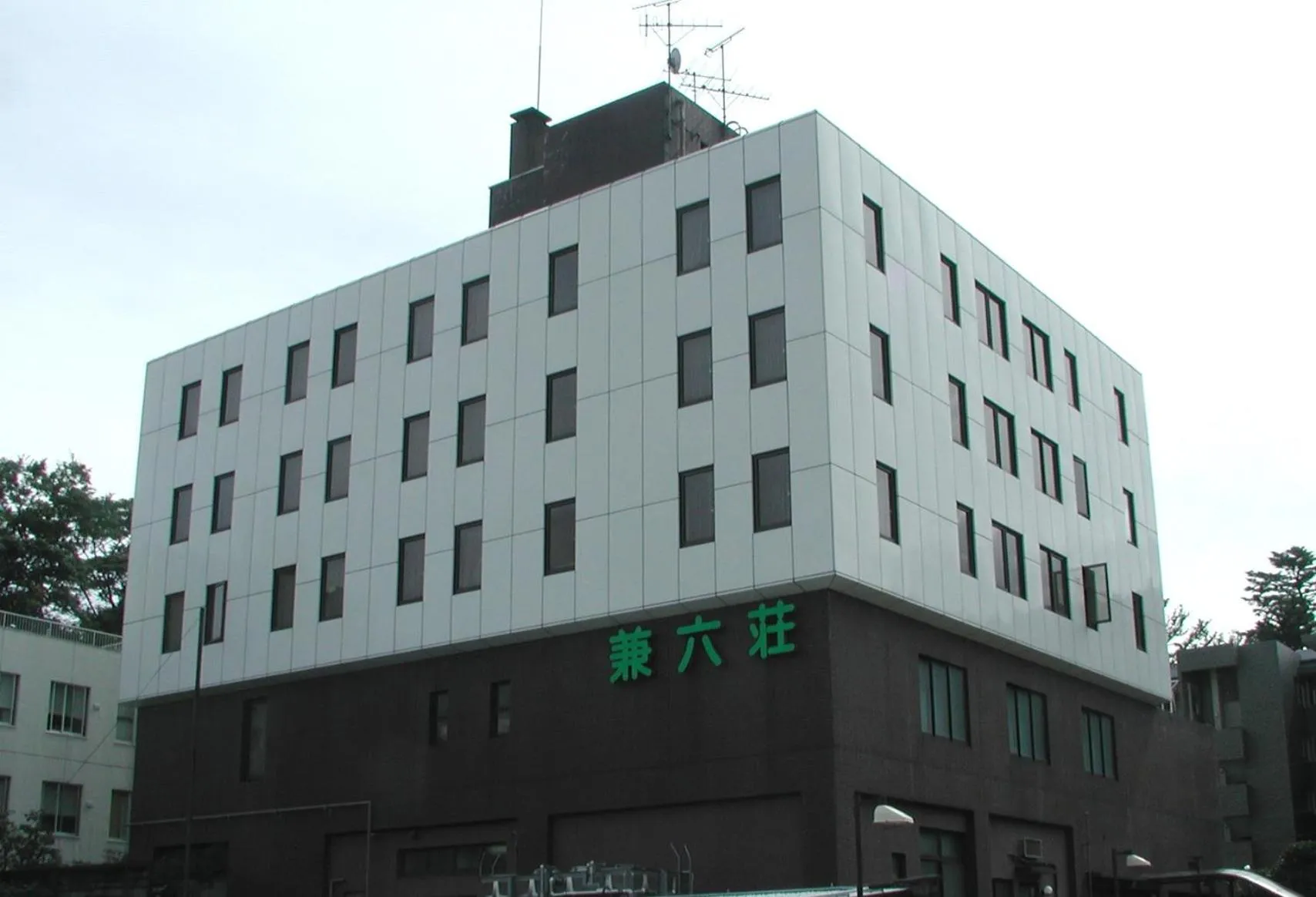 Hotel Kanazawa Kenrokusou