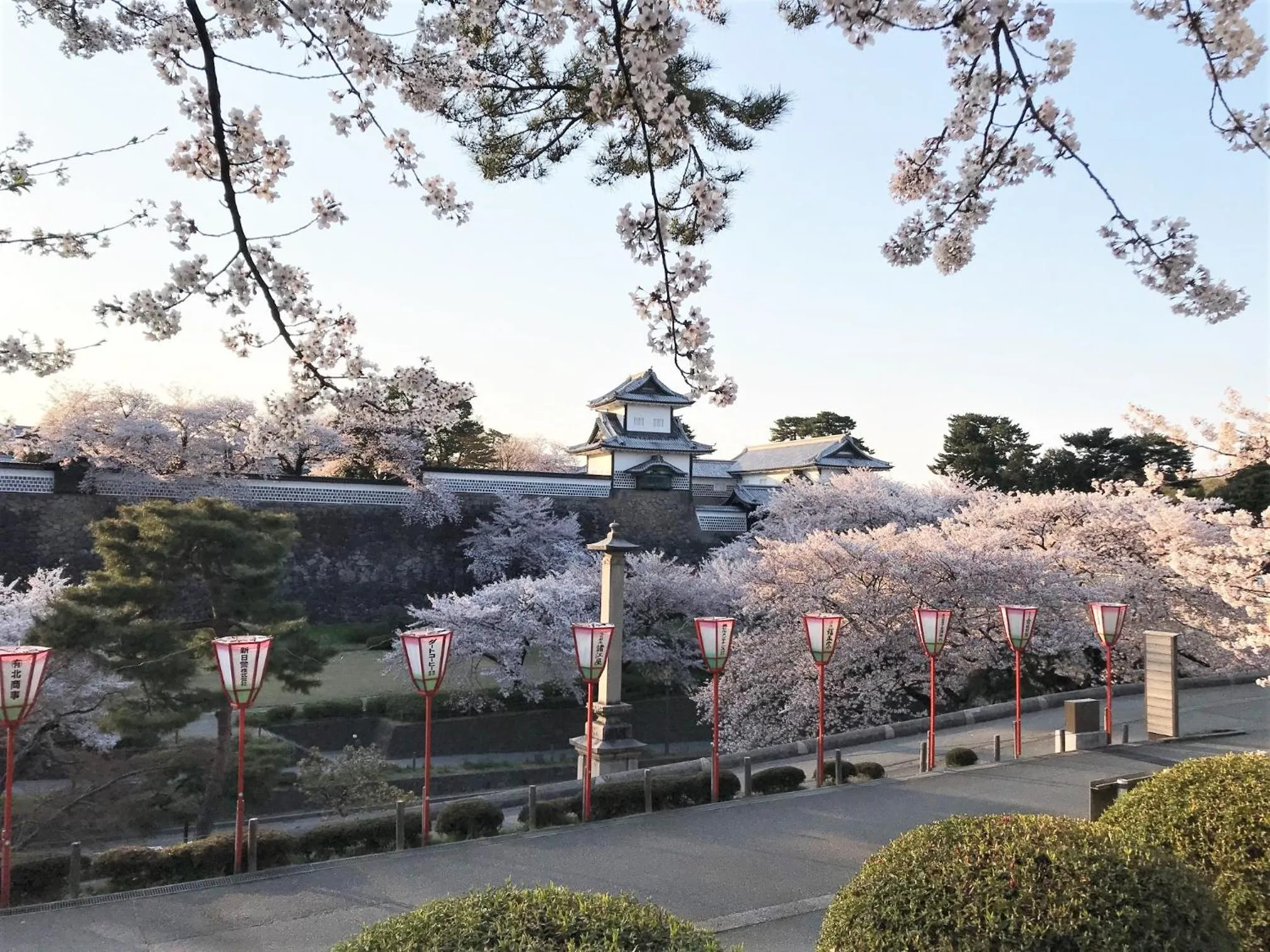 Hotel Kanazawa Kenrokusou