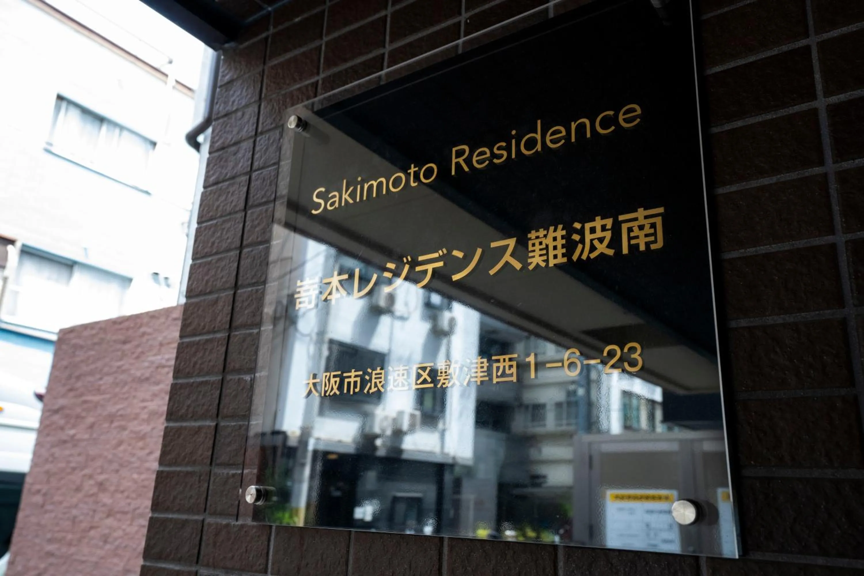 Property logo or sign in Sakimoto Residence Namba Minami