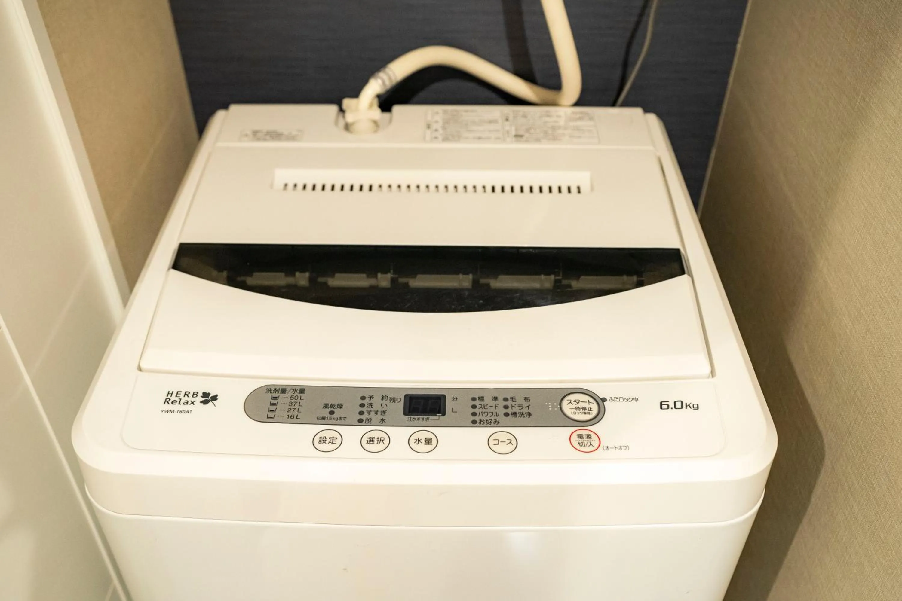 washing machine in Sakimoto Residence Namba Minami