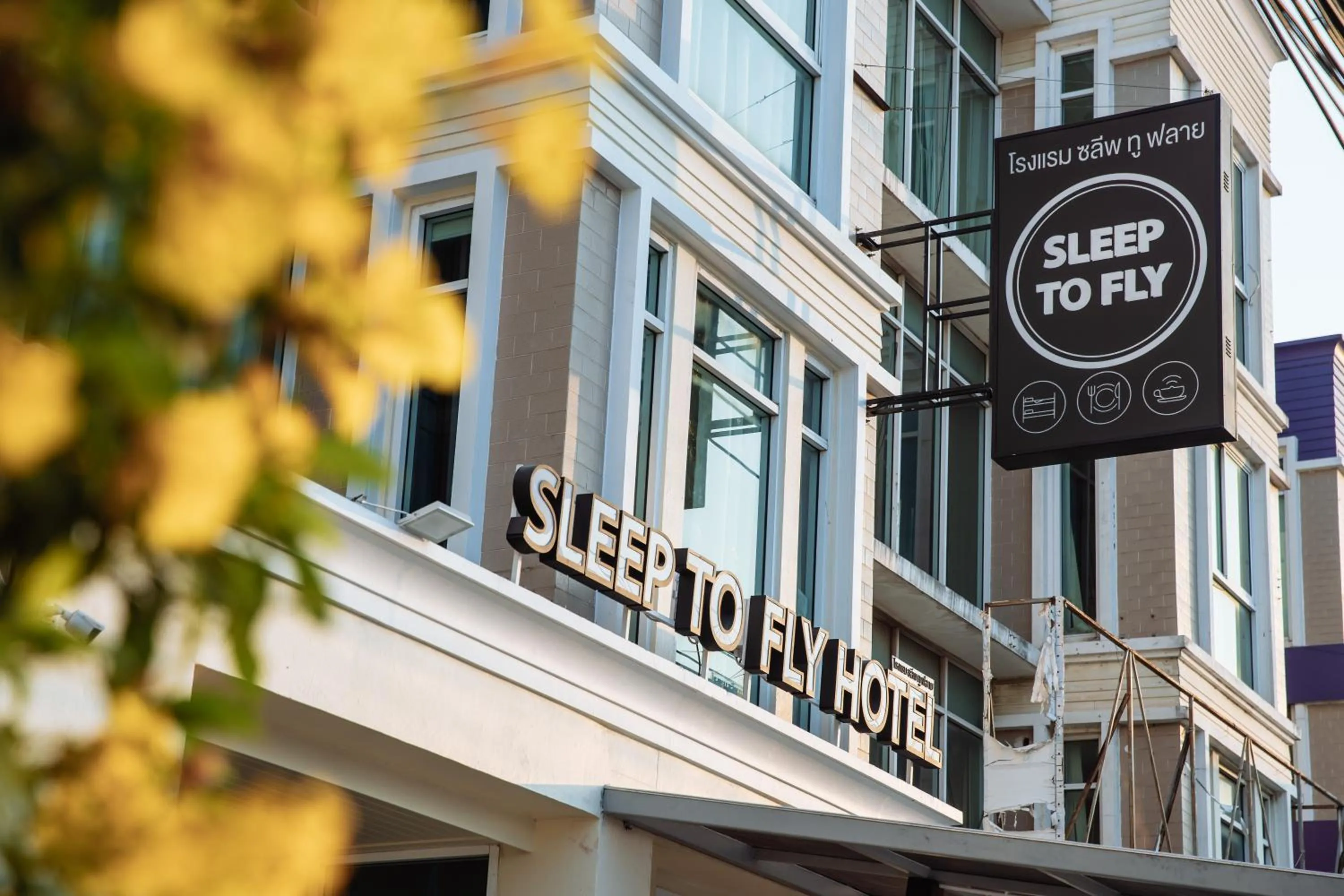 Property logo or sign in SLEEP TO FLY HOTEL & HOSTEL suvarnabhumi airport