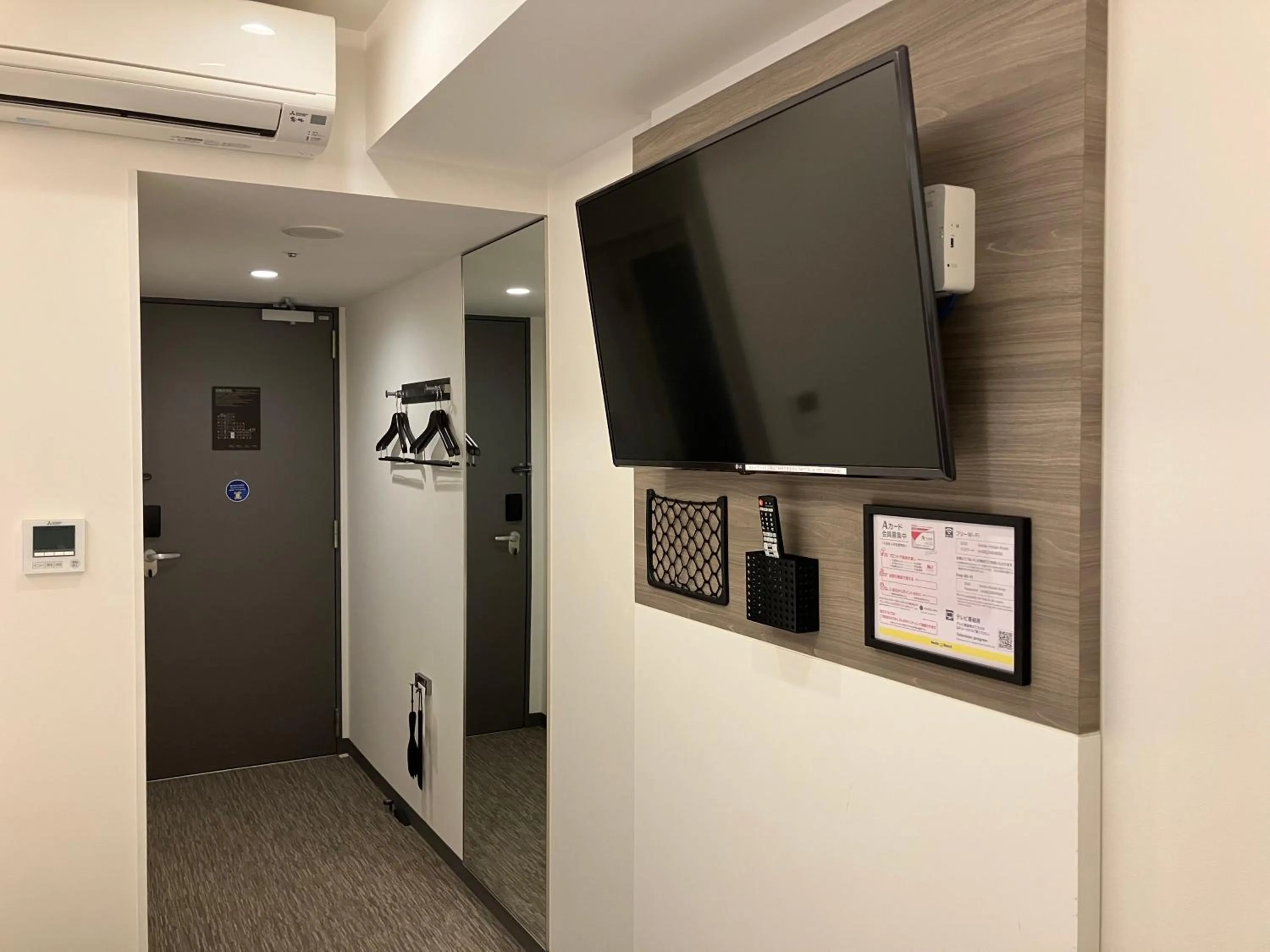 Photo of the whole room in Smile Hotel Hiroshima