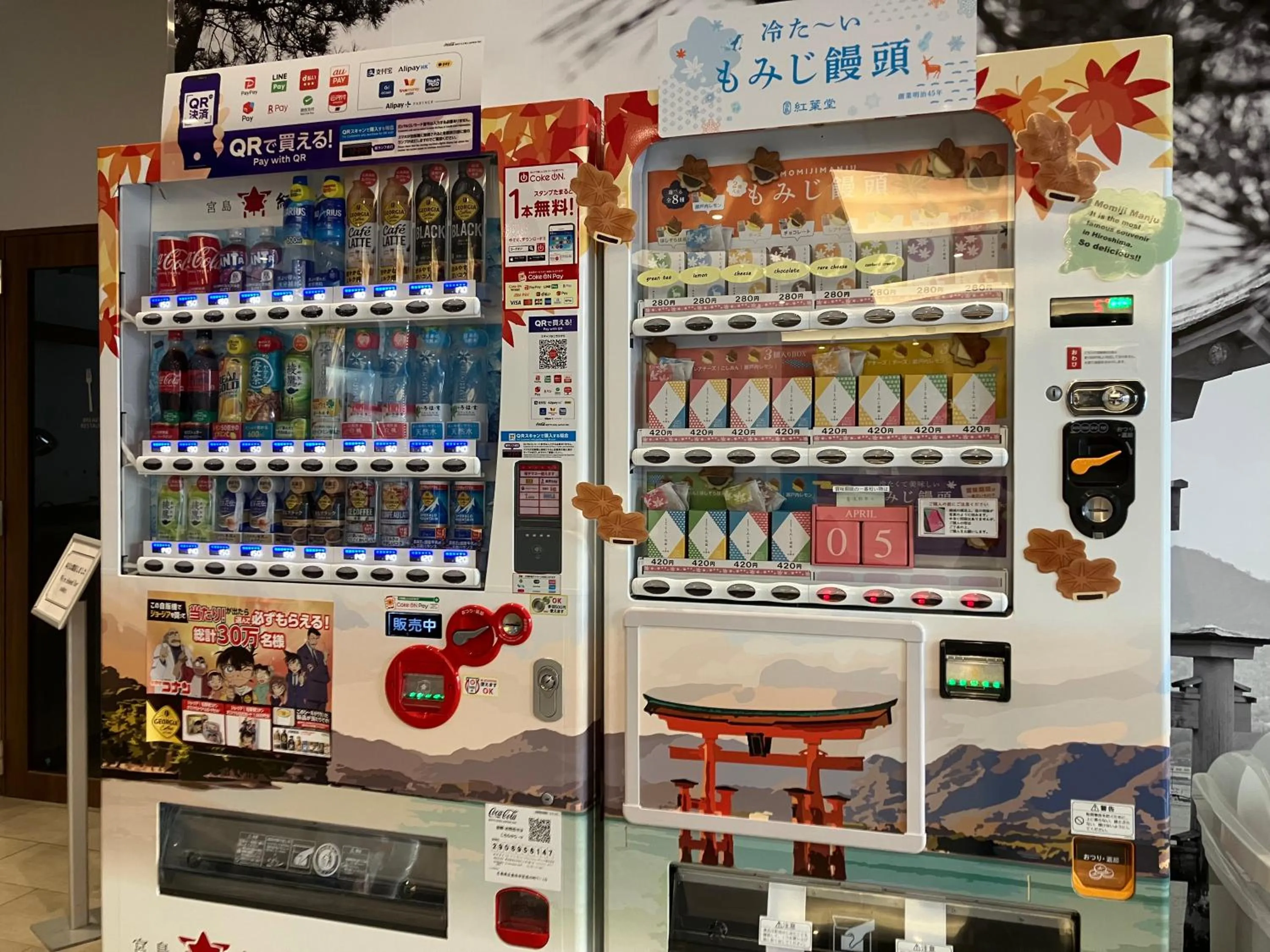 vending machine in Smile Hotel Hiroshima