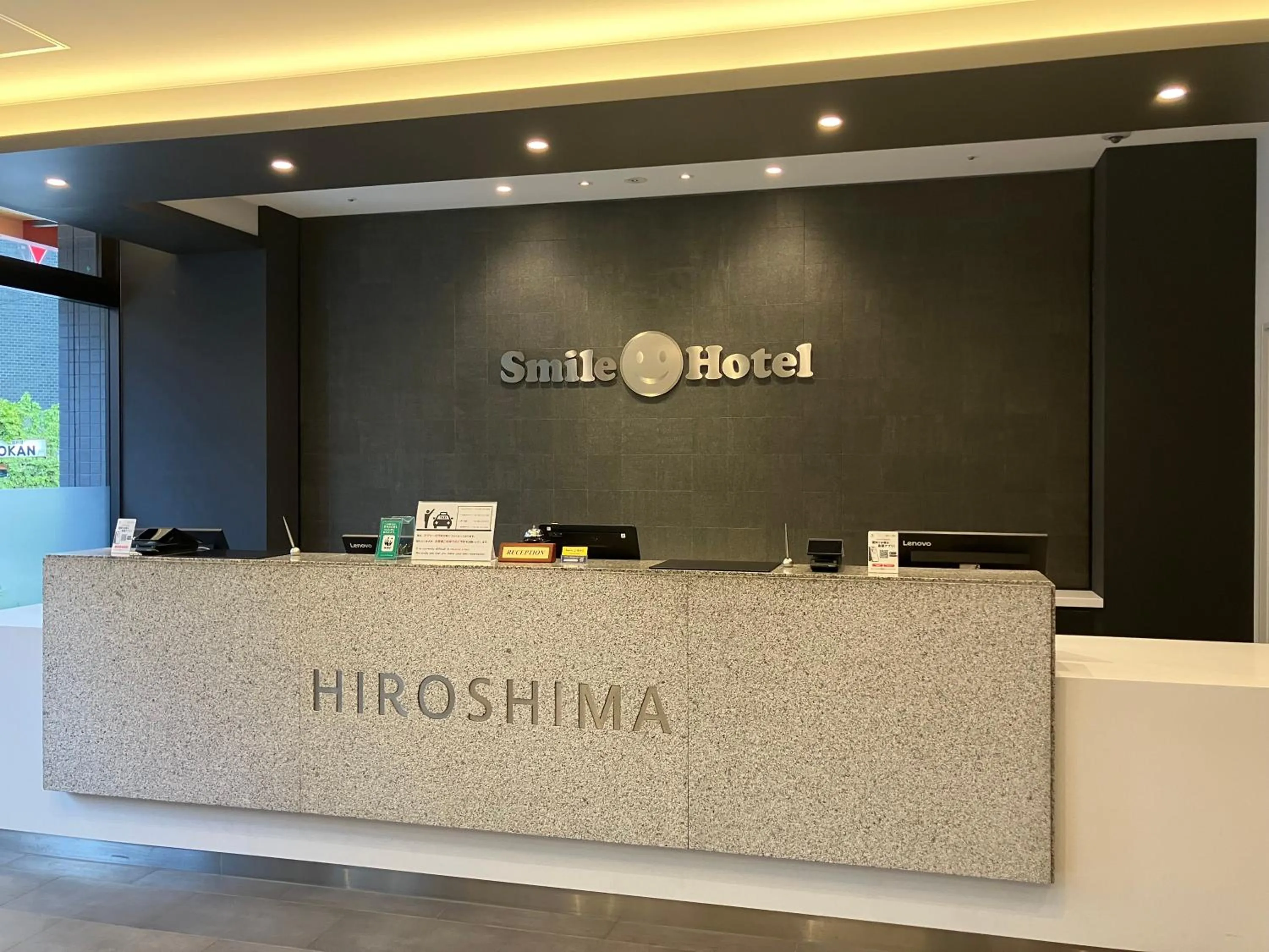 Lobby or reception in Smile Hotel Hiroshima