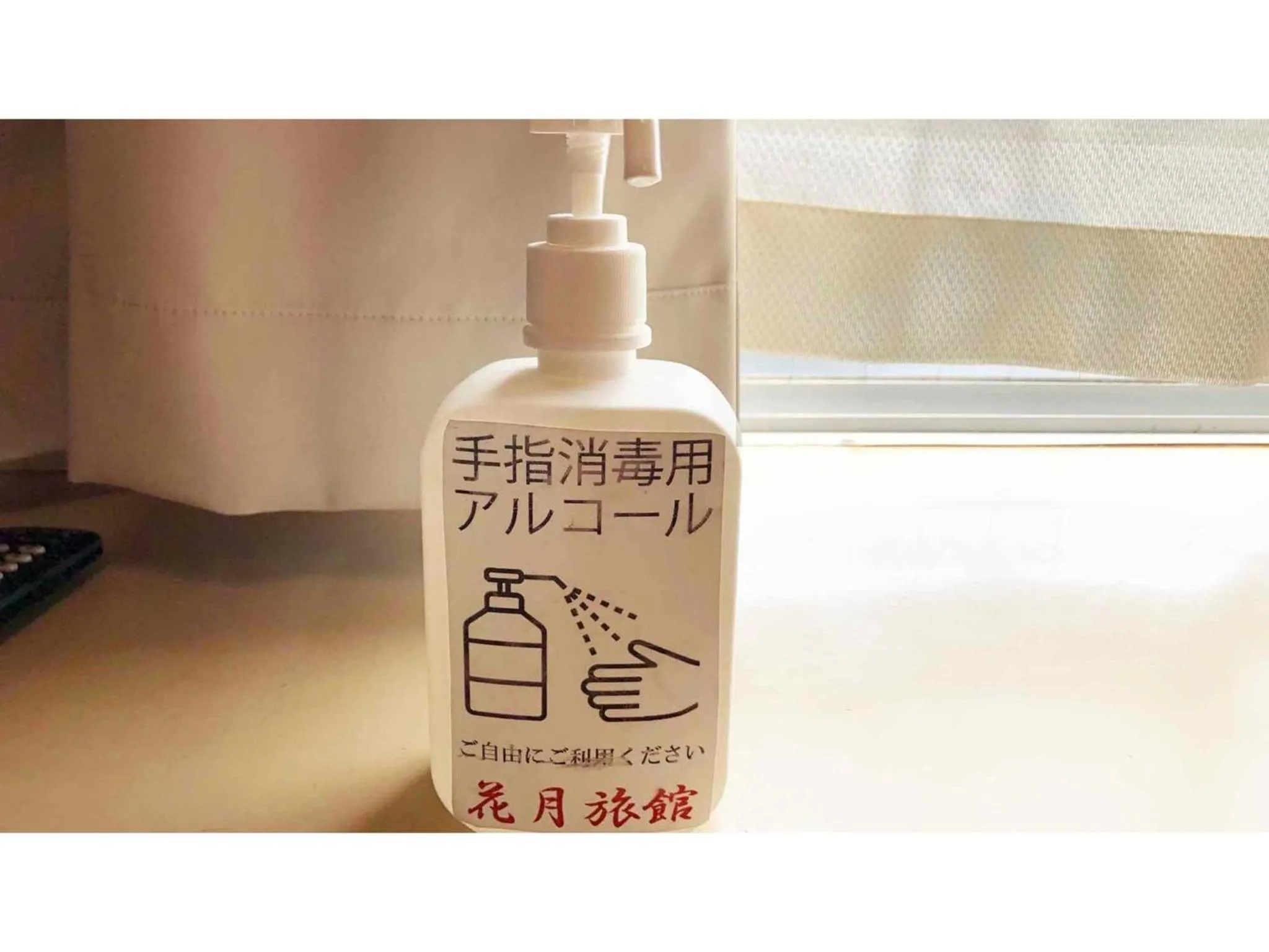 Kagetsu Ryokan - Vacation STAY 04880v