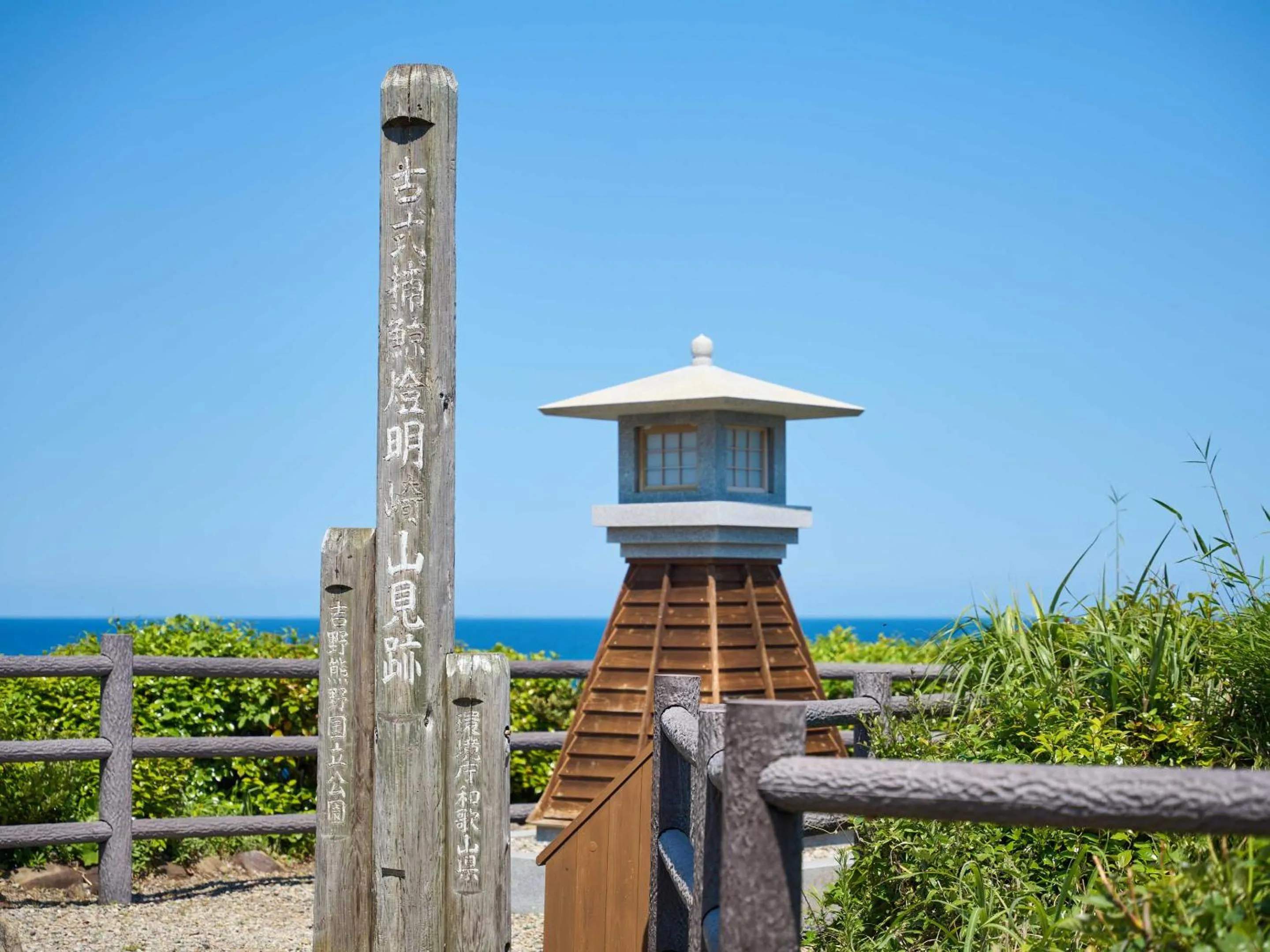 Nearby landmark in Hotel Holistic Resort Wakayama