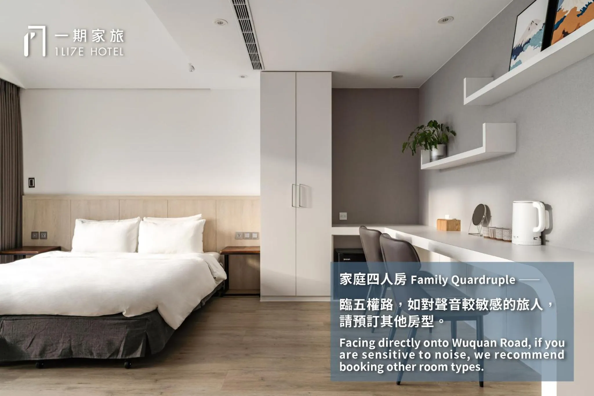 On site, Bed in 1LI7E Hotel