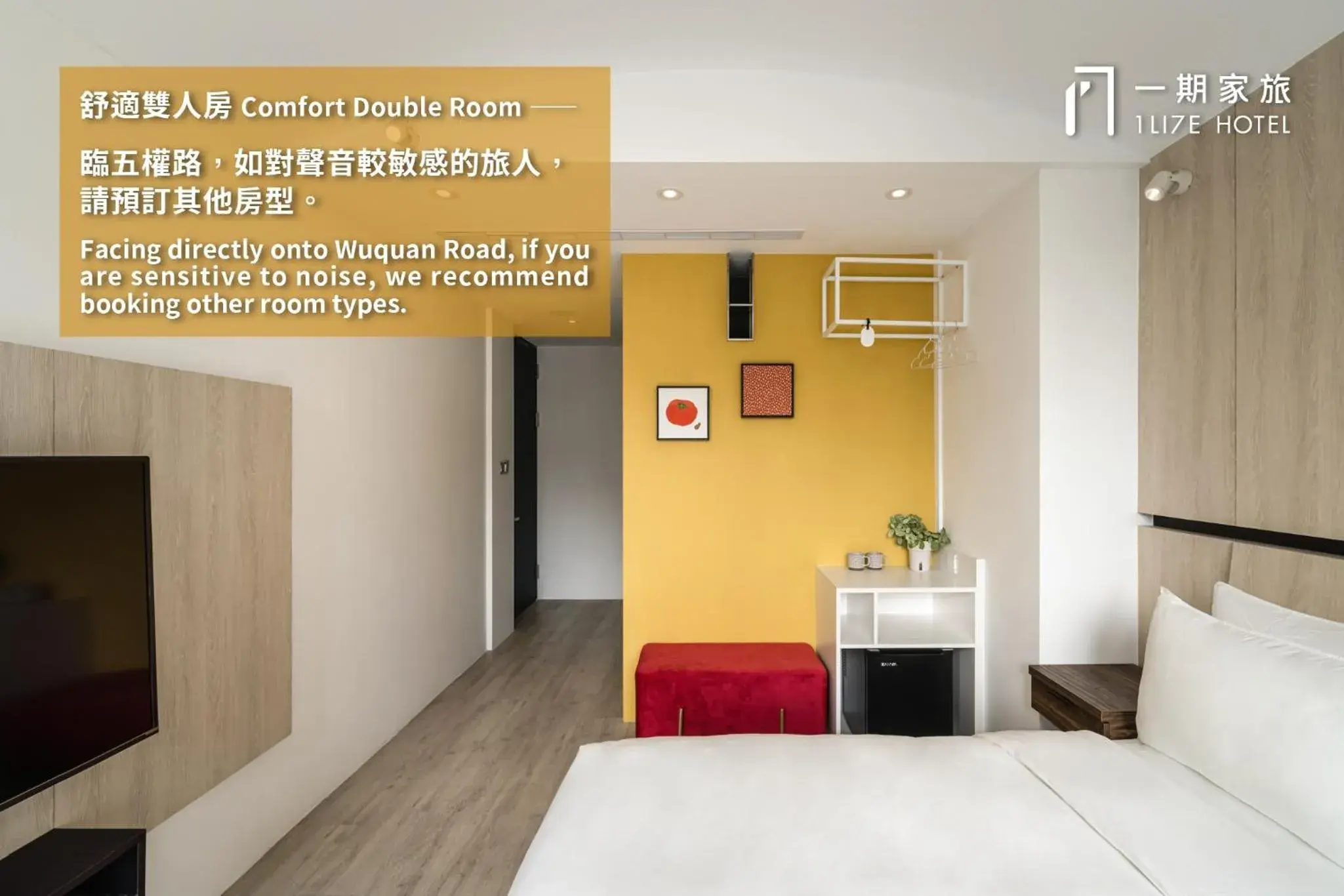 Double Room with Balcony in 1LI7E Hotel Double Room with Balcony in 1LI7E Hotel