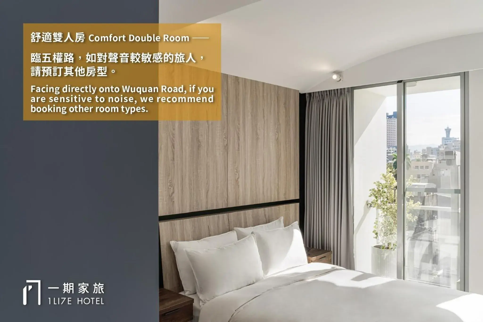 Street view, Bed in 1LI7E Hotel Street view, Bed in 1LI7E Hotel