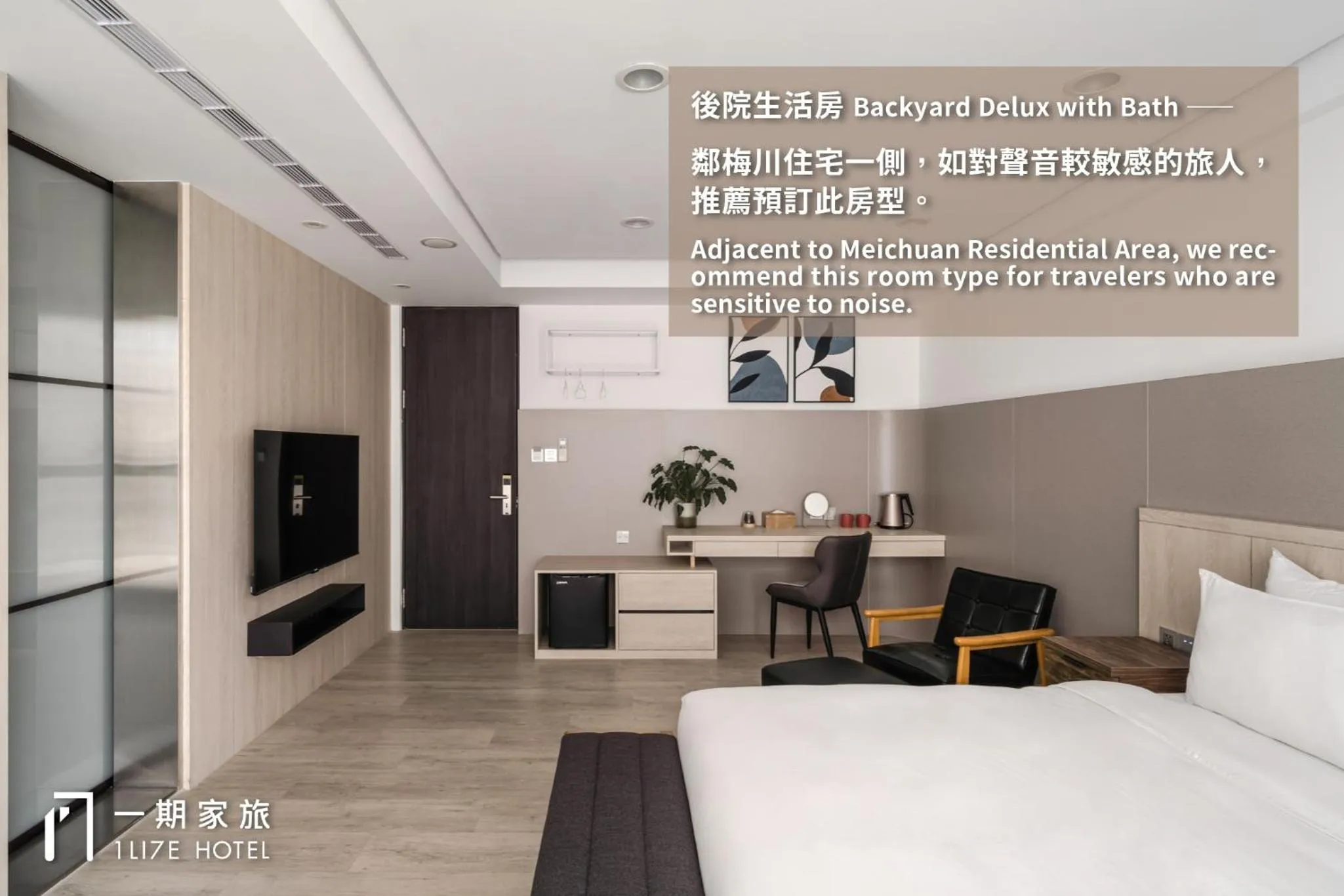 Photo of the whole room, Bed in 1LI7E Hotel