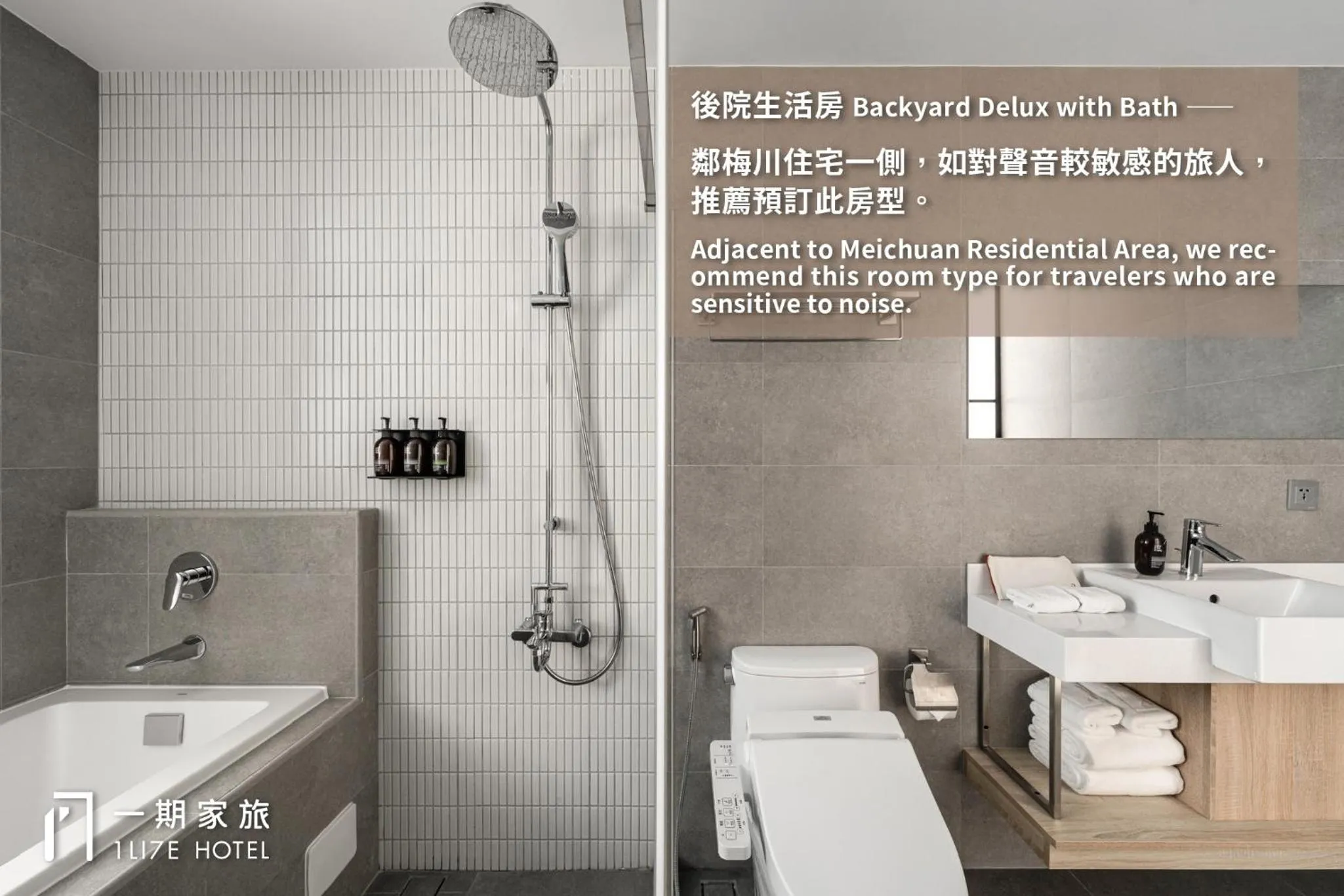 Toilet in 1LI7E Hotel