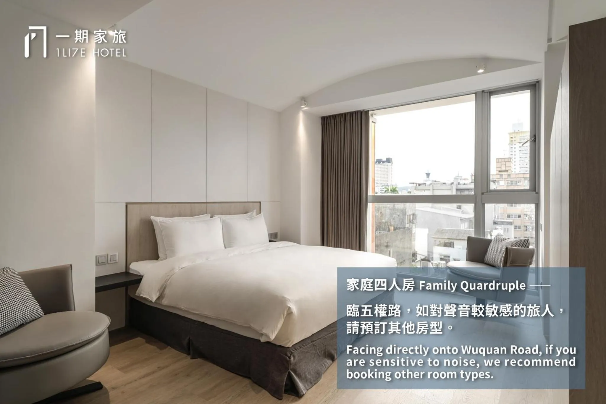 Photo of the whole room, Bed in 1LI7E Hotel