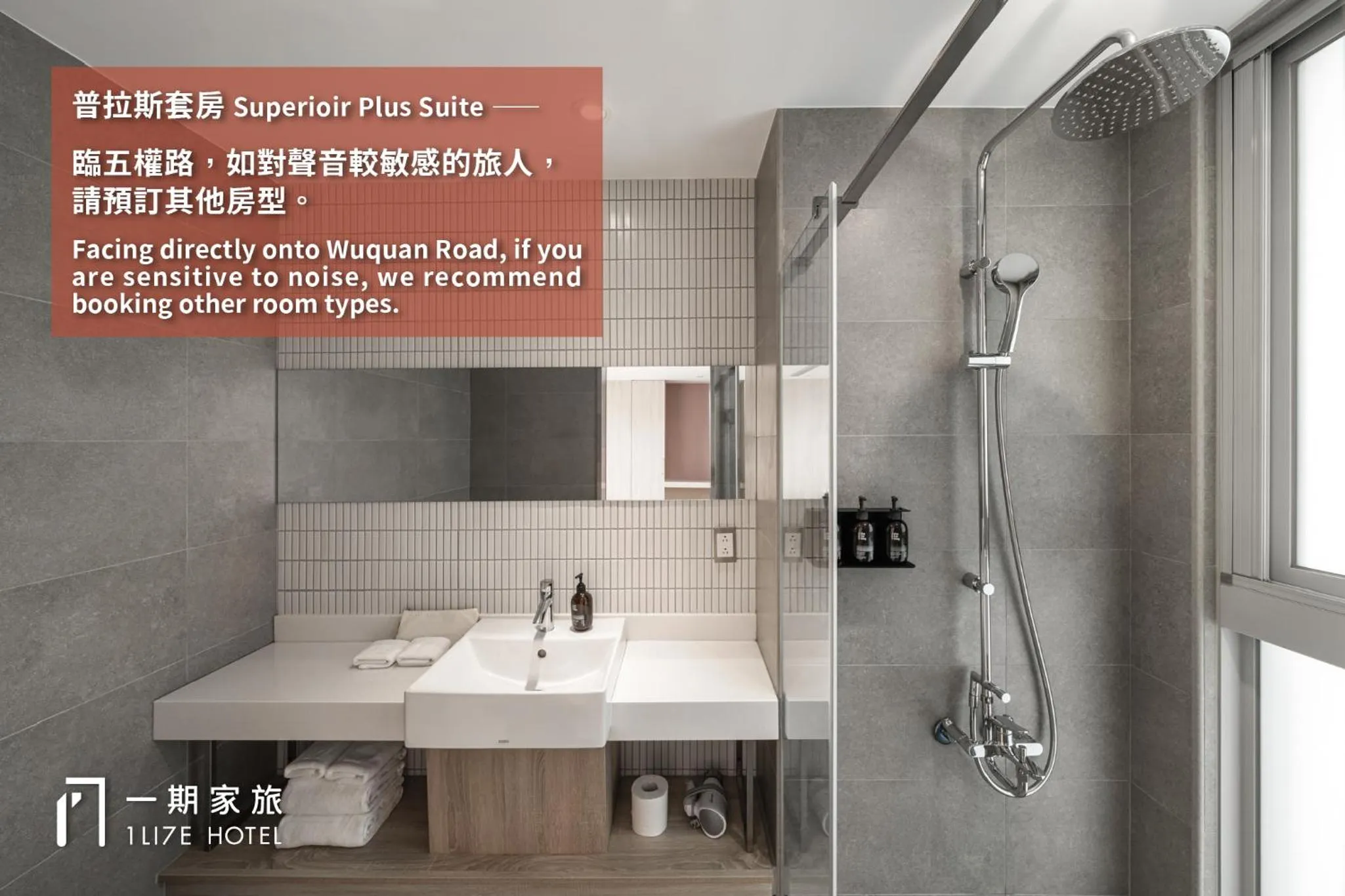 Shower in 1LI7E Hotel