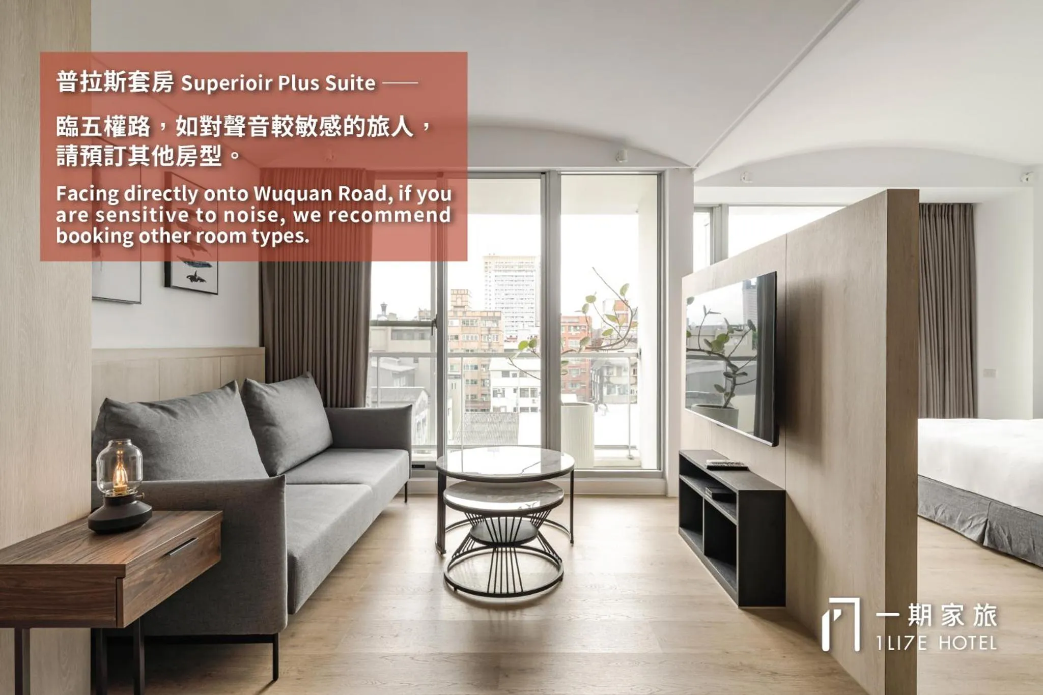 Living room in 1LI7E Hotel