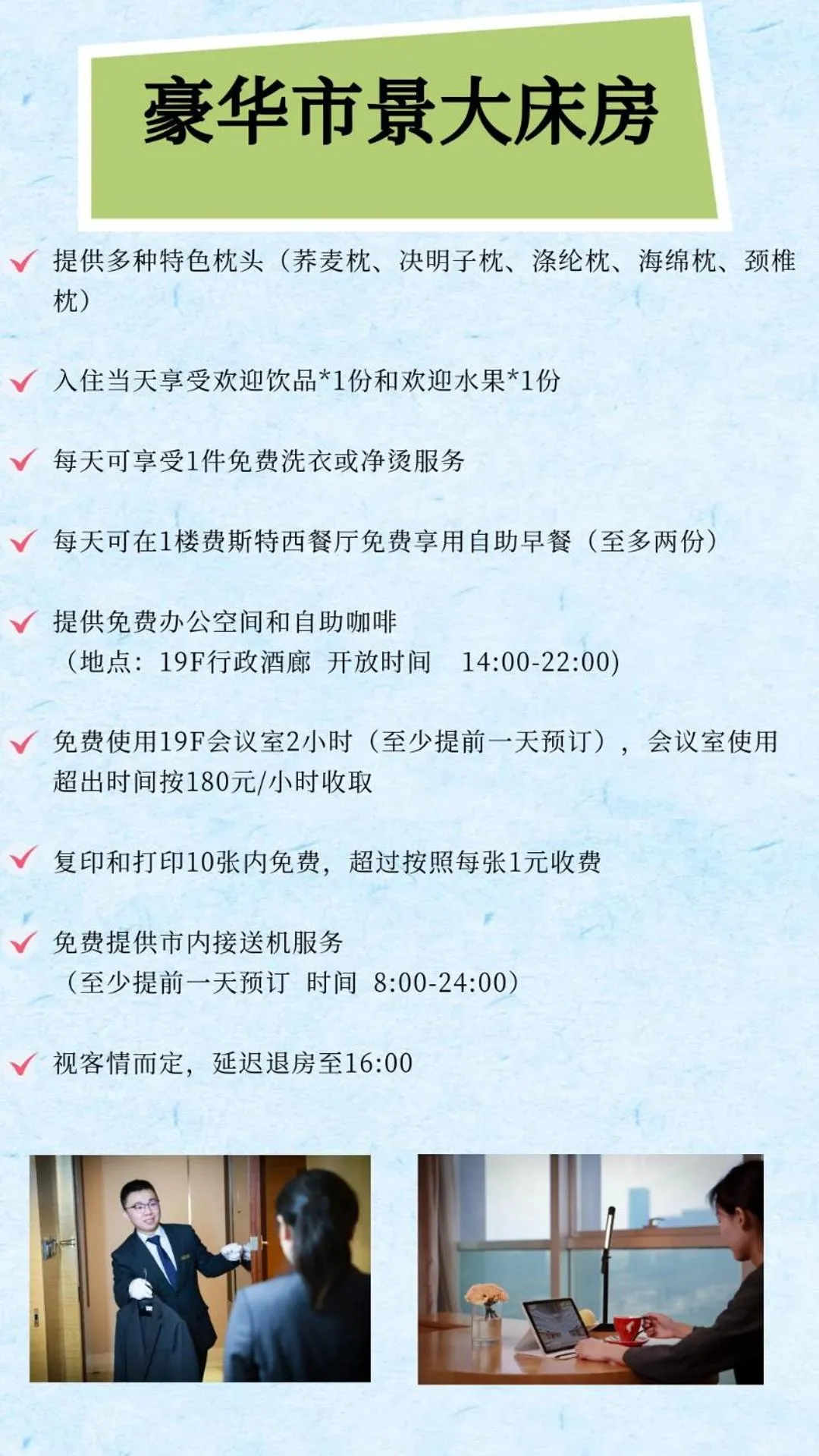 Off site in Expo Center Hotel - Free Shuttle Bus & Late Check-out