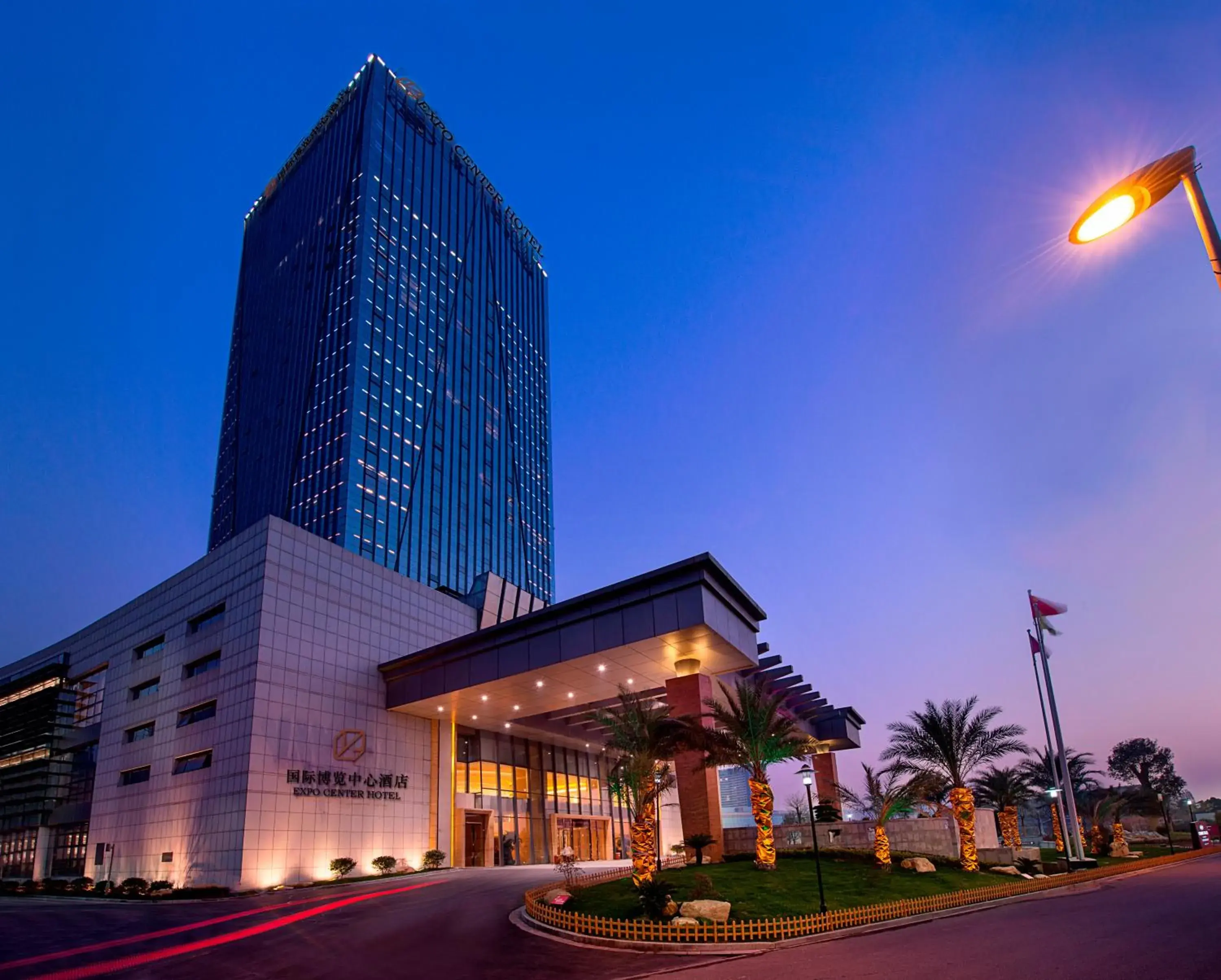 Property building in Expo Center Hotel - Free Shuttle Bus & Late Check-out Property building in Expo Center Hotel - Free Shuttle Bus & Late Check-out