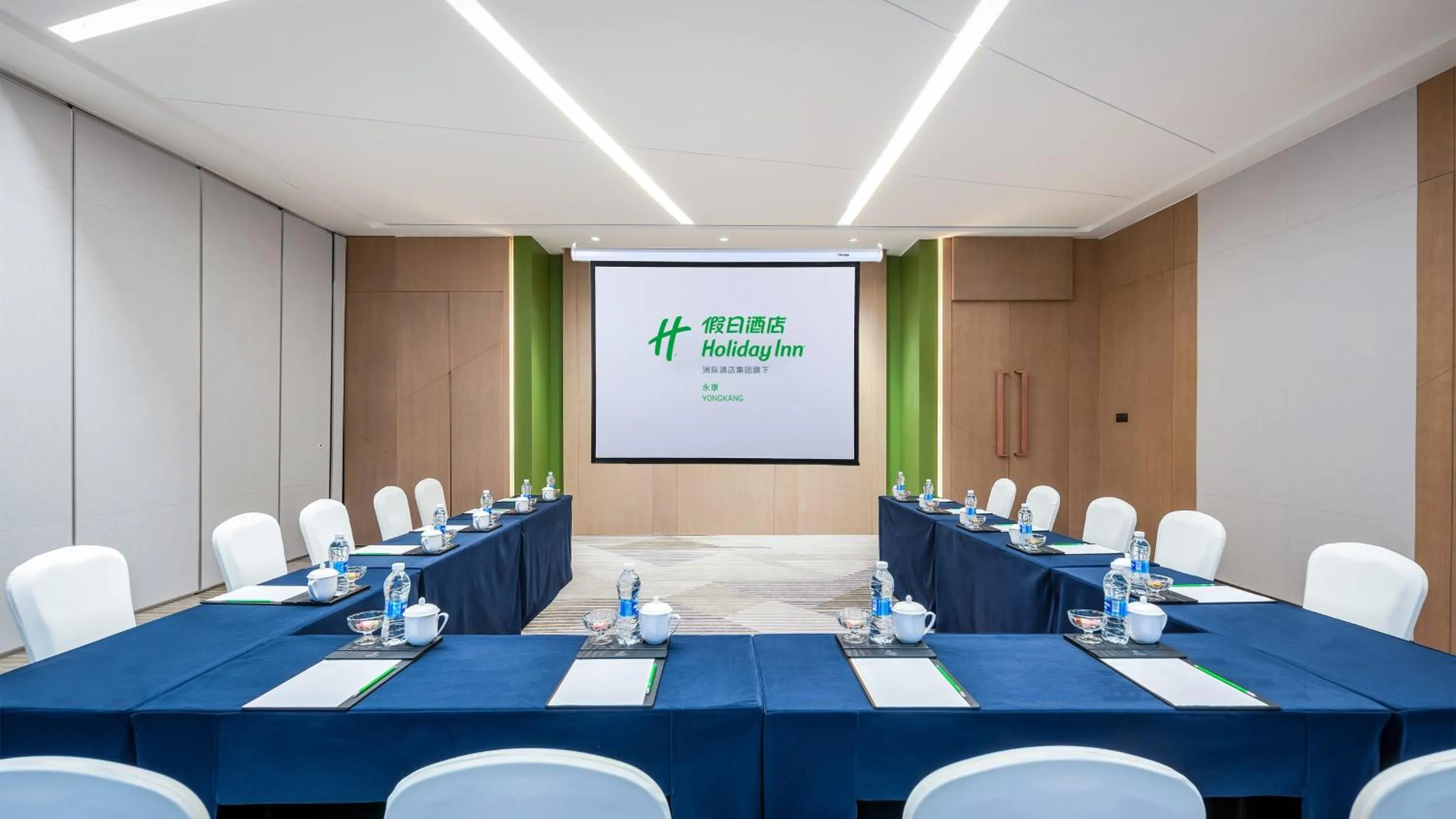 Meeting/conference room in Holiday Inn Yongkang