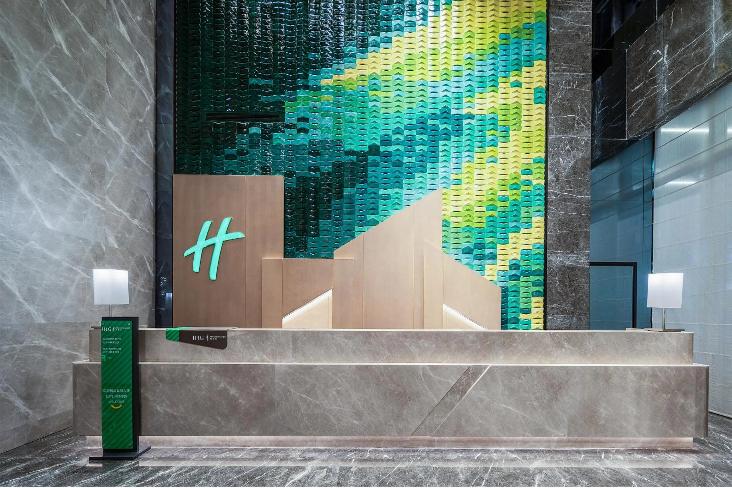 Holiday Inn Yongkang