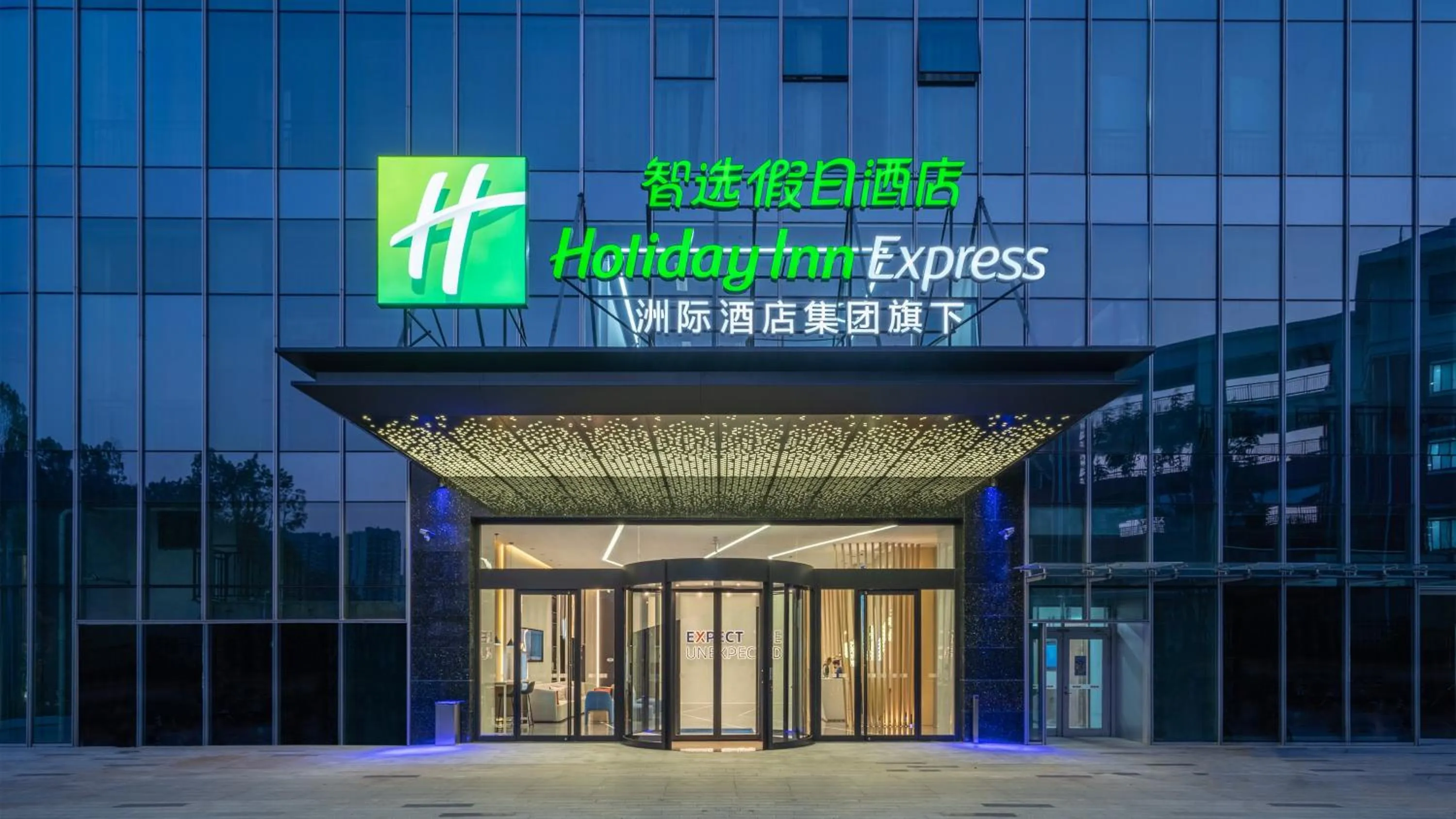 Property building in Holiday Inn Express Changsha Kaifu by IHG