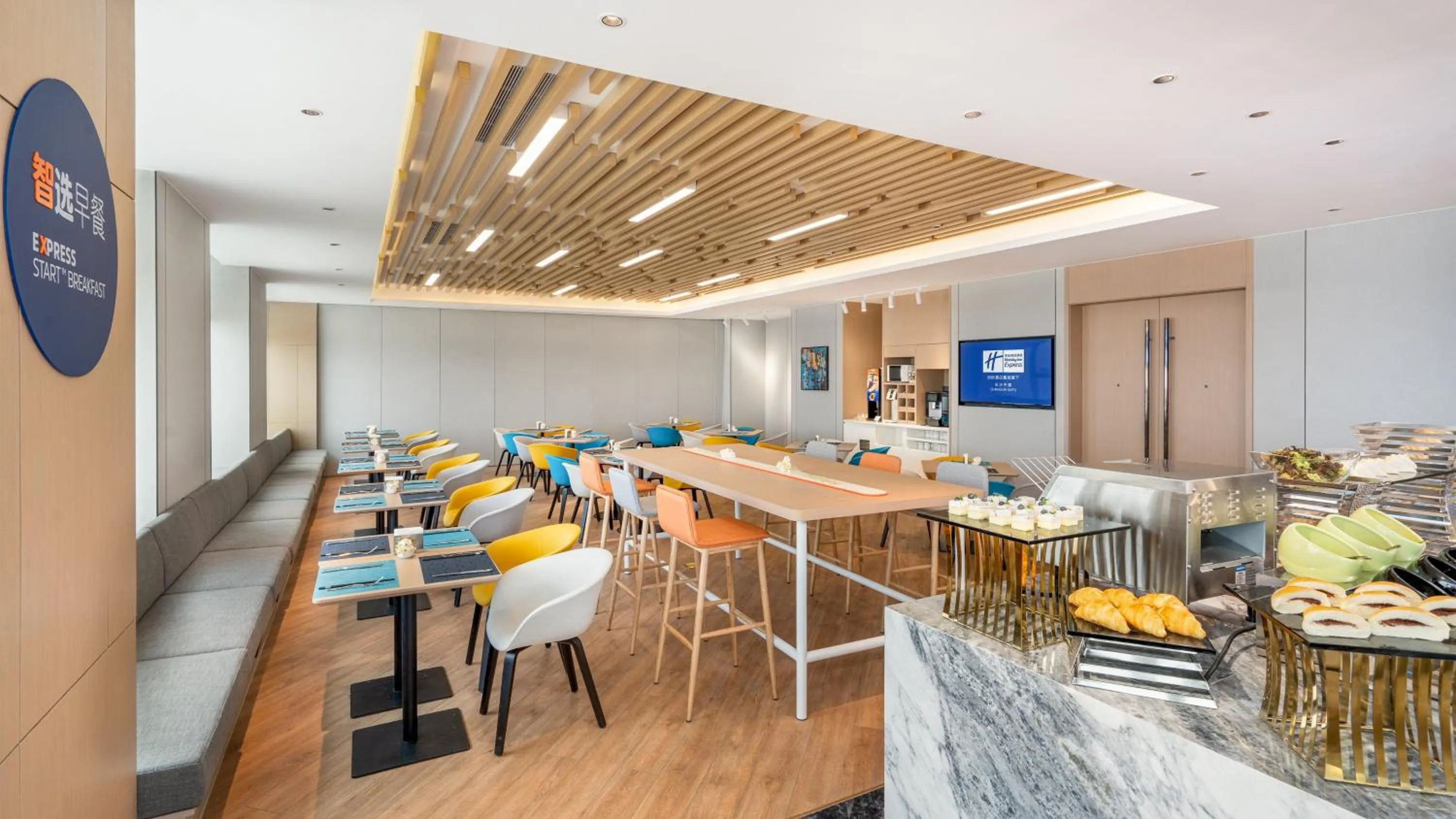 Restaurant/places to eat in Holiday Inn Express Changsha Kaifu by IHG