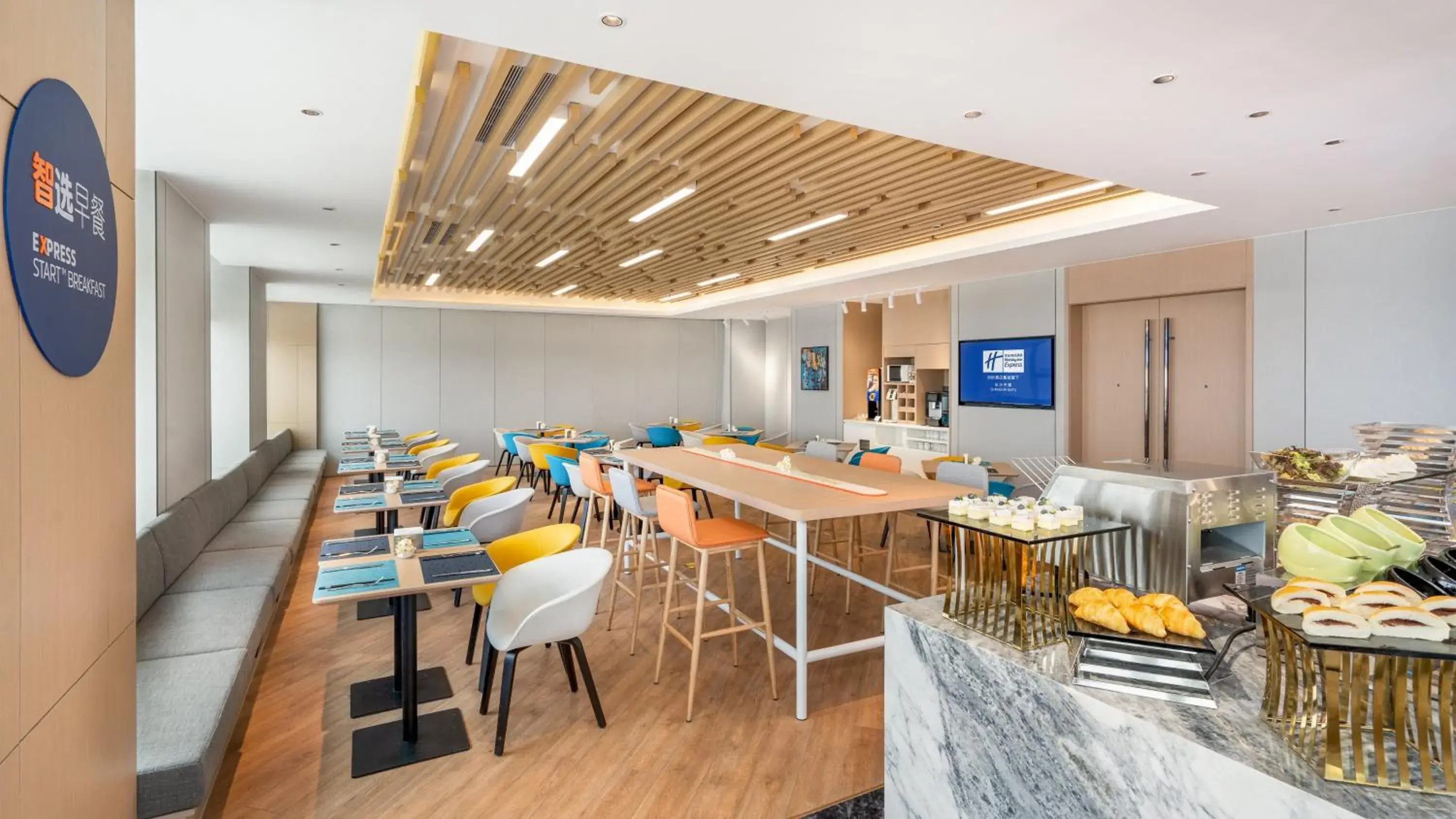 Restaurant/places to eat in Holiday Inn Express Changsha Kaifu by IHG Restaurant/places to eat in Holiday Inn Express Changsha Kaifu by IHG