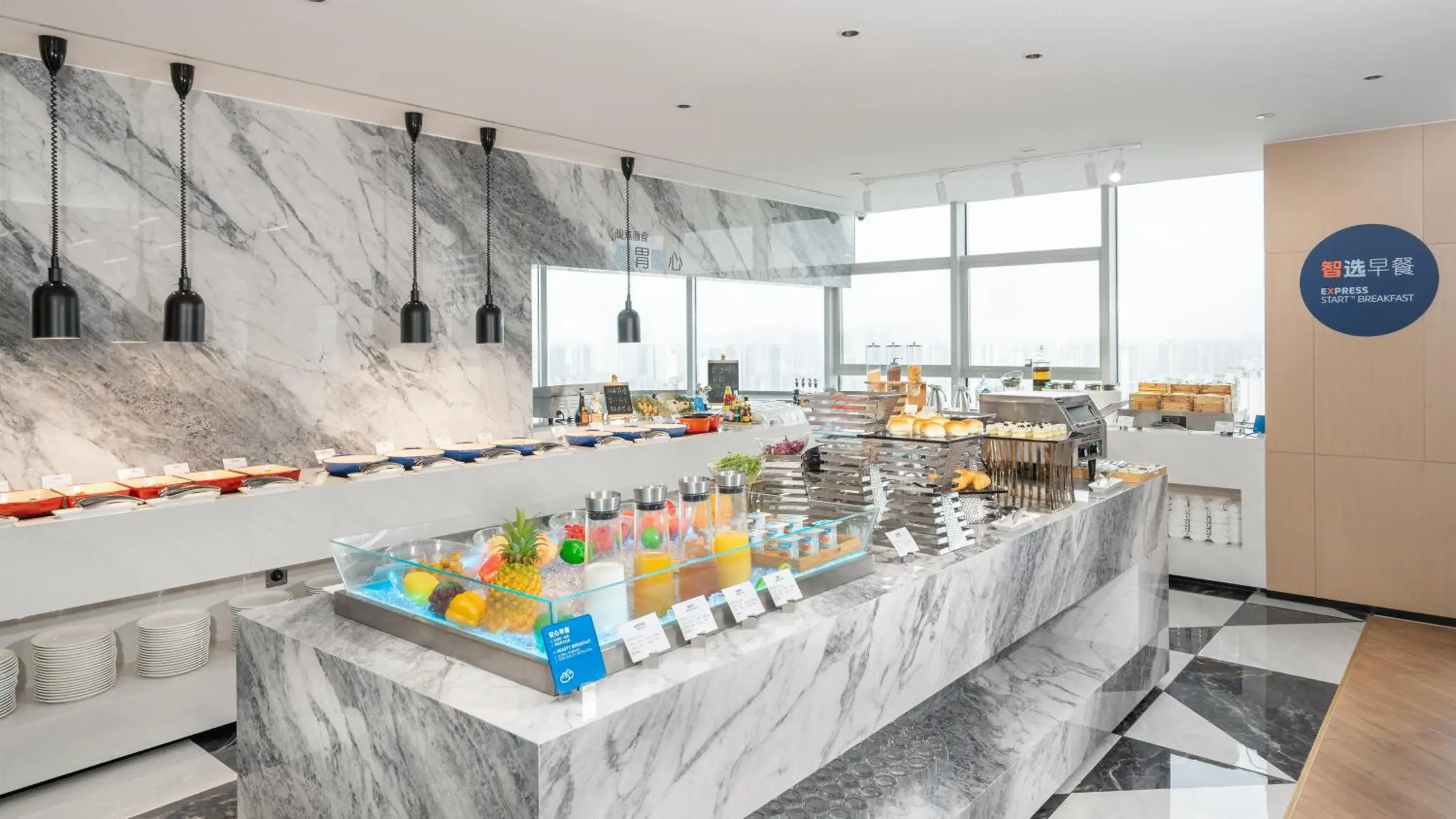 Restaurant/places to eat in Holiday Inn Express Changsha Kaifu by IHG Restaurant/places to eat in Holiday Inn Express Changsha Kaifu by IHG