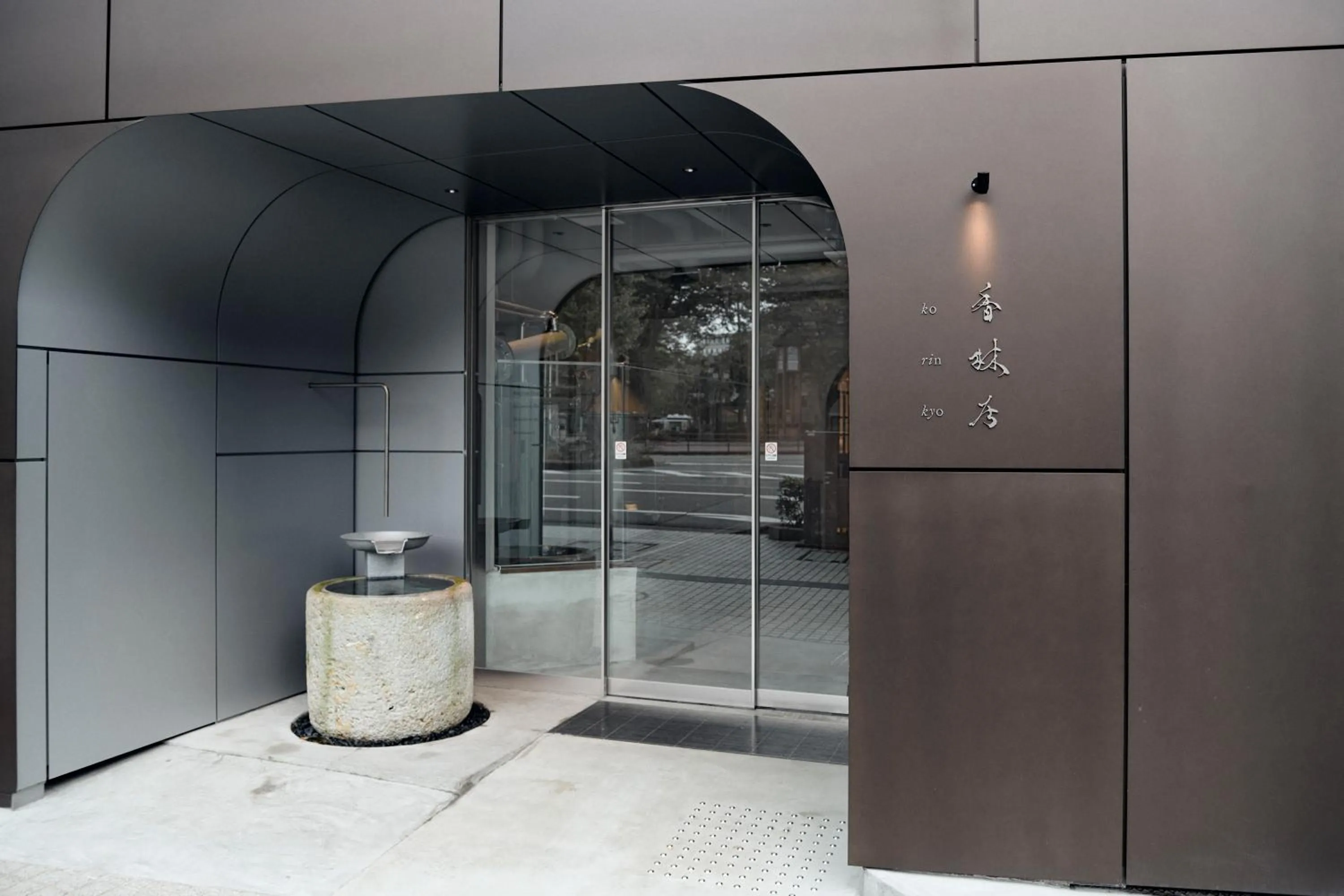 Property building in Korinkyo