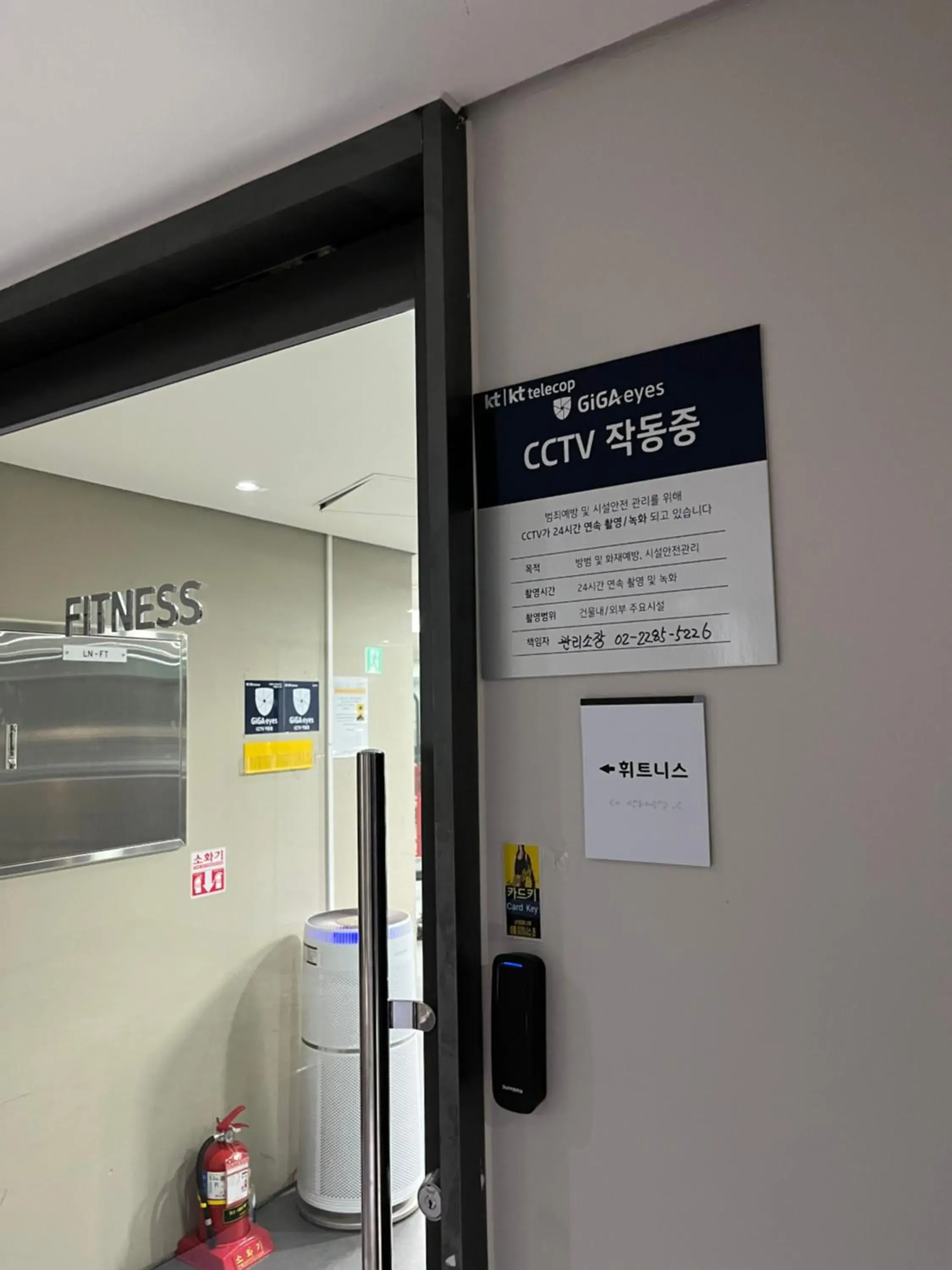 Fitness centre/facilities in Urbanstay Myeongdong Fitness centre/facilities in Urbanstay Myeongdong