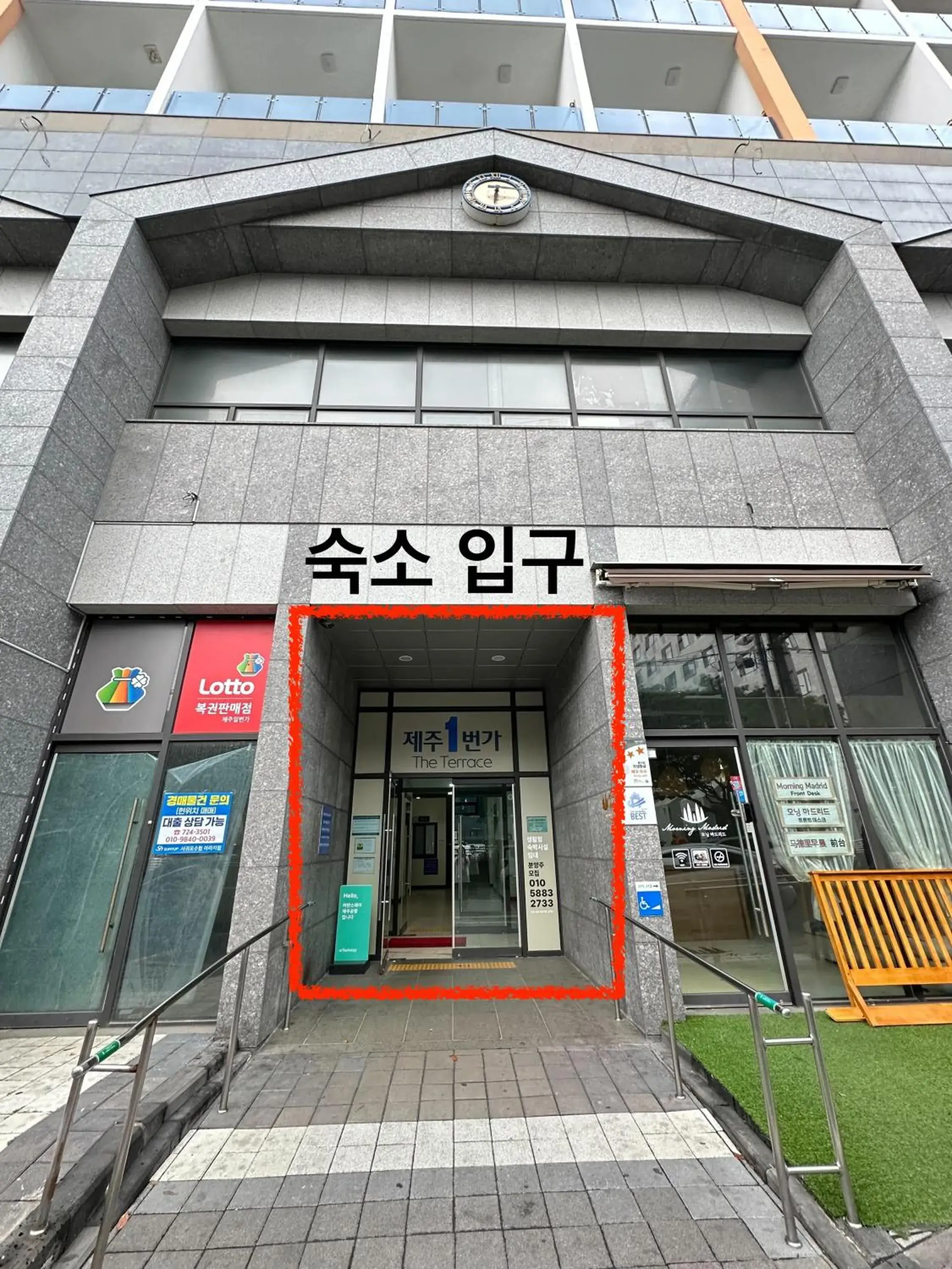 Property building in Urbanstay Jeju Airport Property building in Urbanstay Jeju Airport