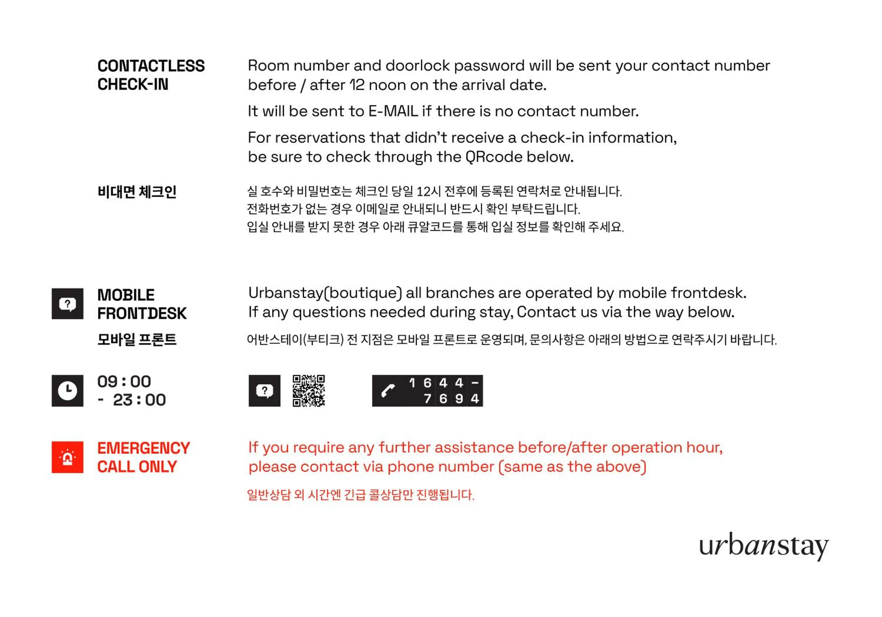 Property building in Urbanstay Sokcho beach C