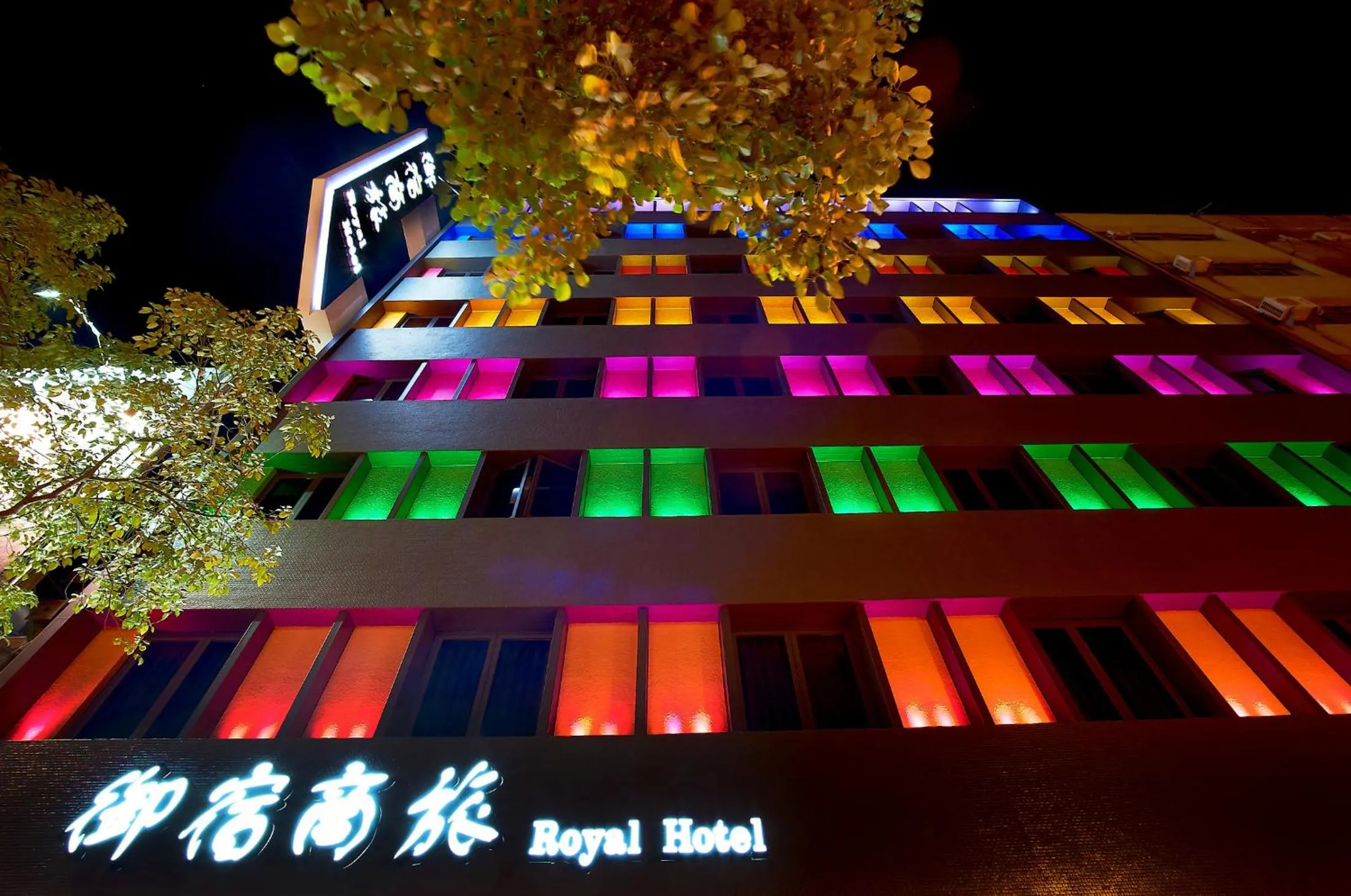 Facade/entrance in Royal Group Hotel Bo Ai Branch