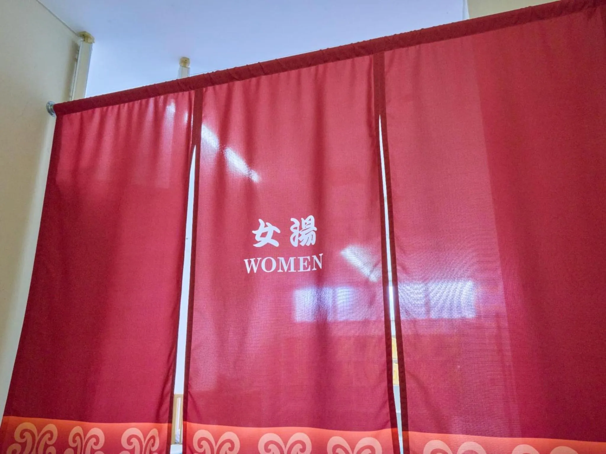 Public Bath in Miyuki Hamabaru Resort