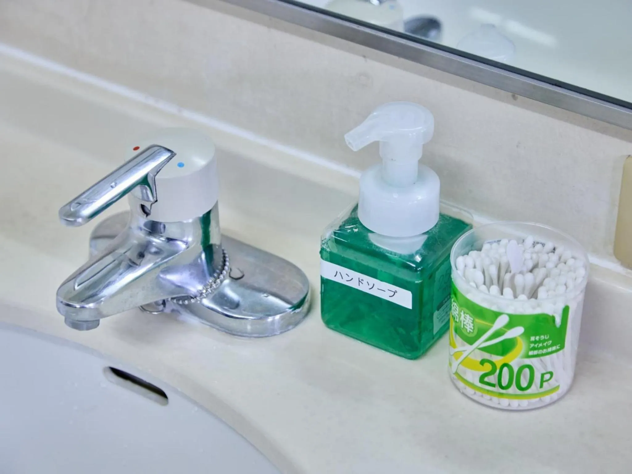 Public Bath in Miyuki Hamabaru Resort