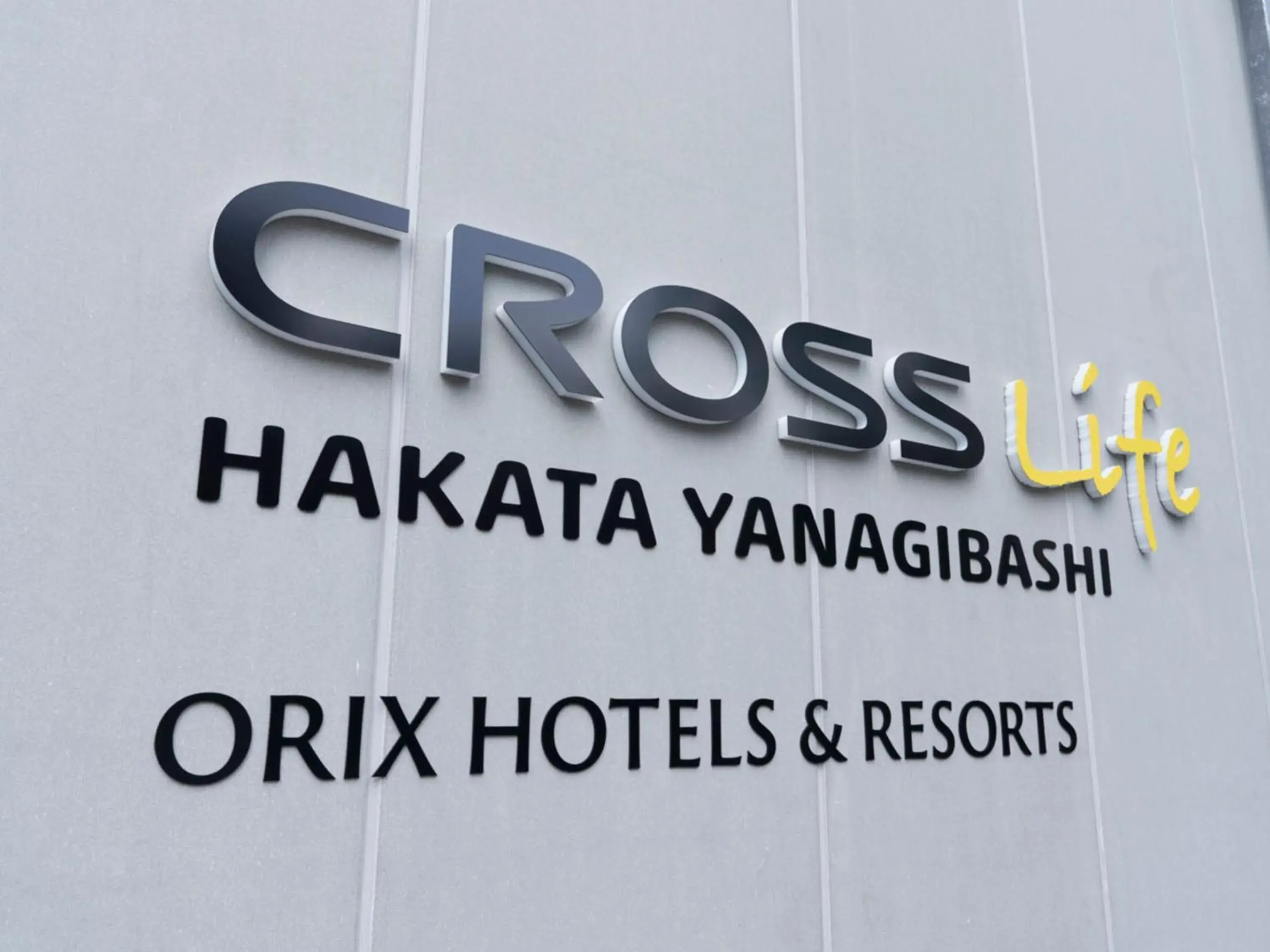 Property building in CROSS Life Hakata Yanagibashi Property building in CROSS Life Hakata Yanagibashi