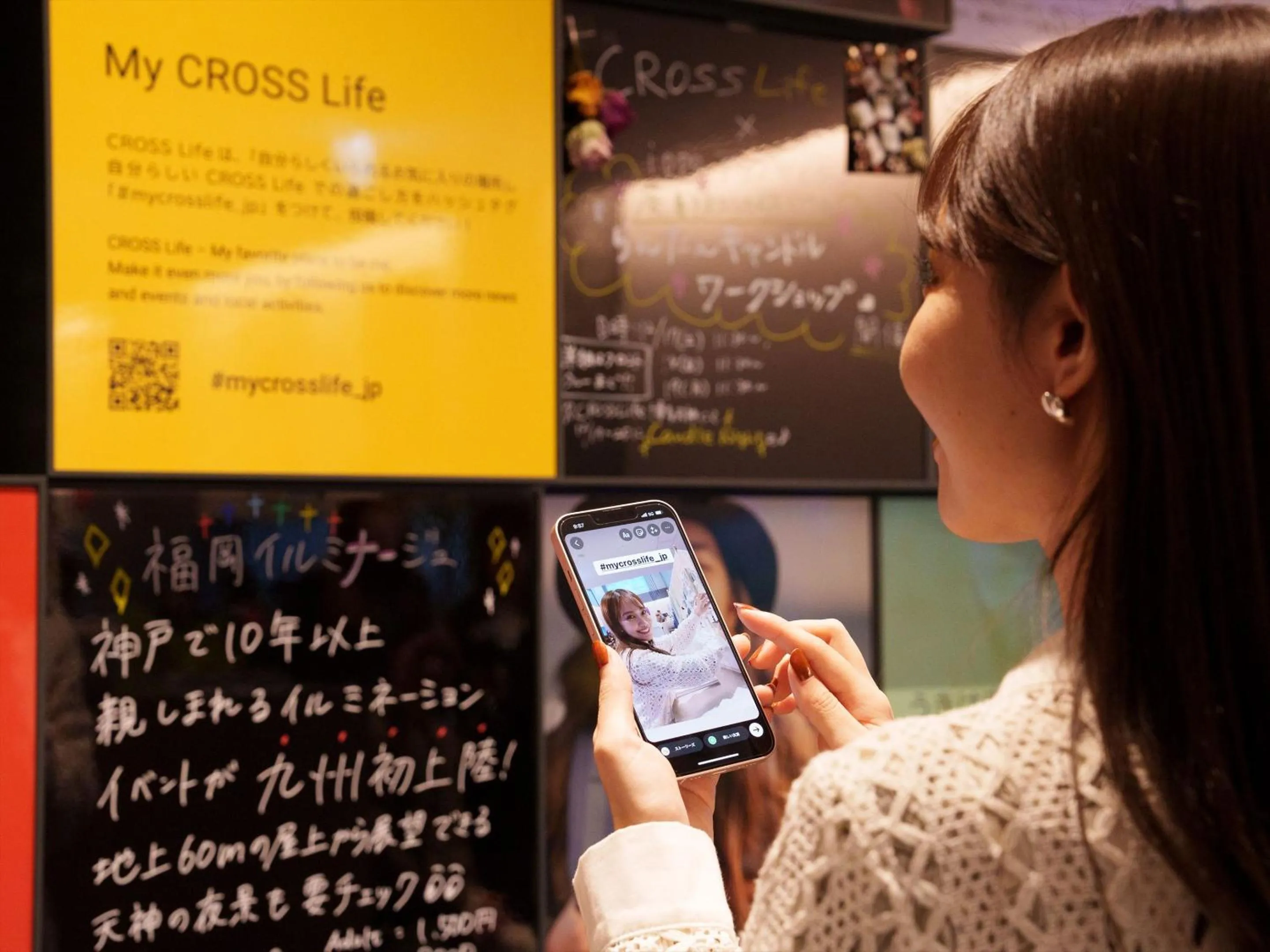 Other in CROSS Life Hakata Yanagibashi
