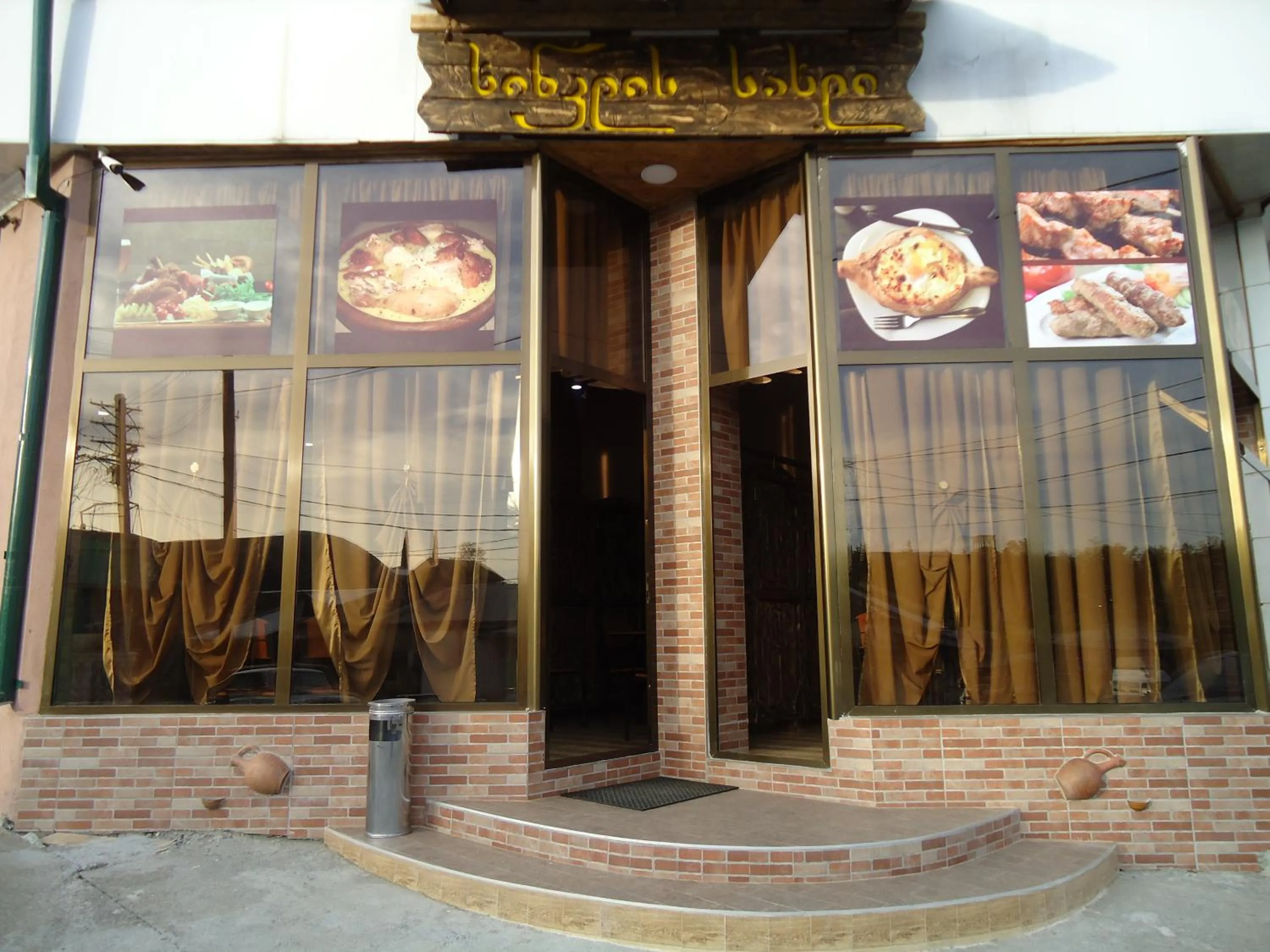 Hotel Nikala